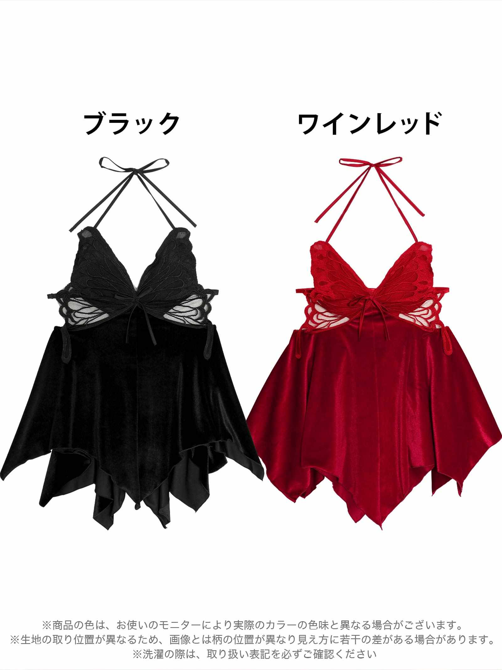 11/27新作!ゴージャスバタフライベビードール