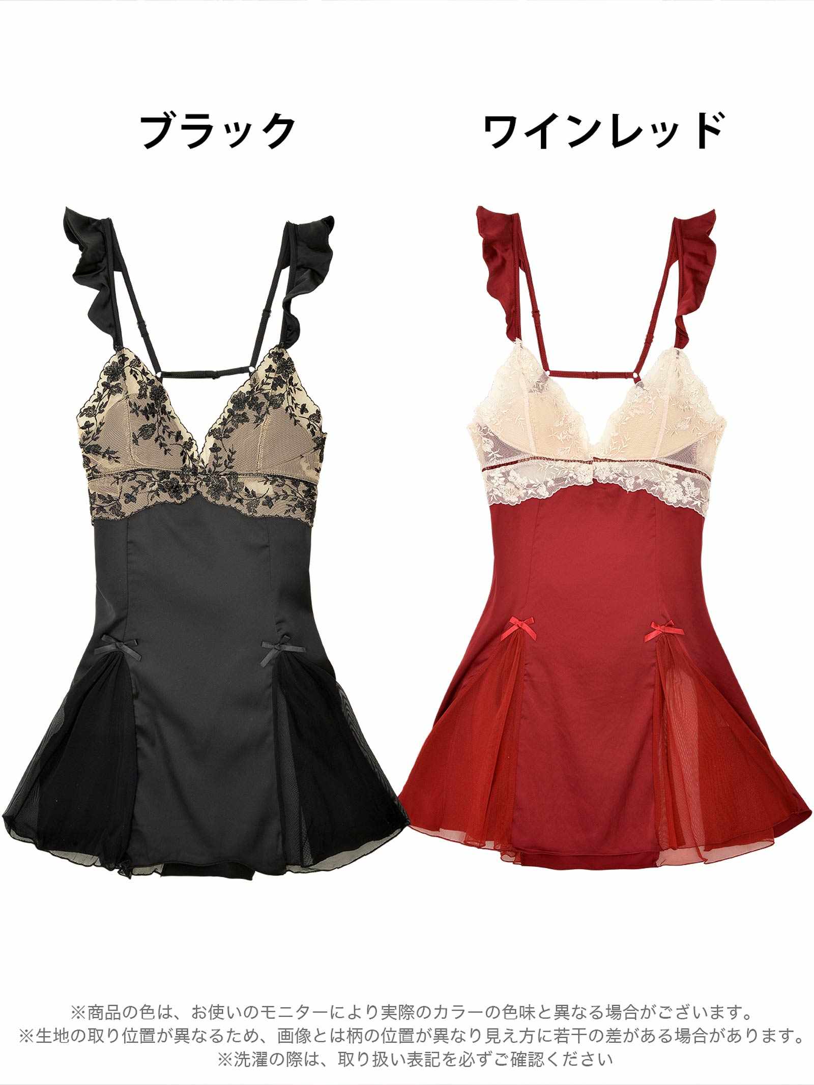 11/20新作!クラシカルシアーフラワーベビードール