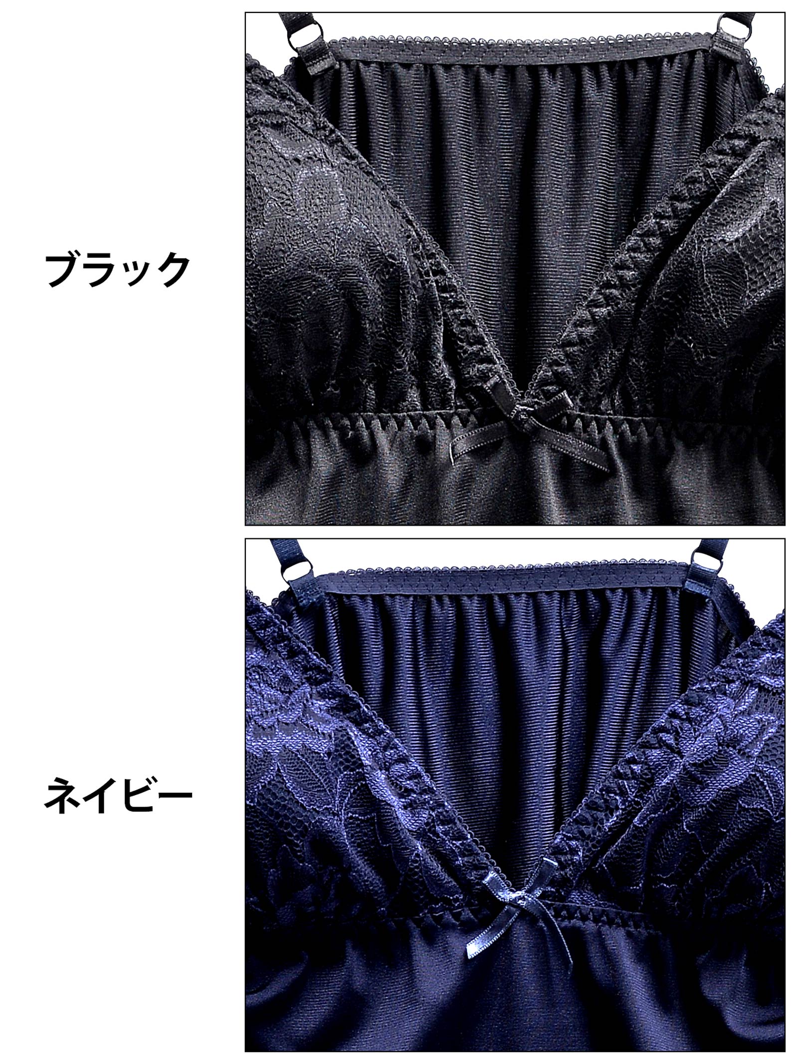 12/5再販!ディープカラーサテンベビードール&タップパンツ