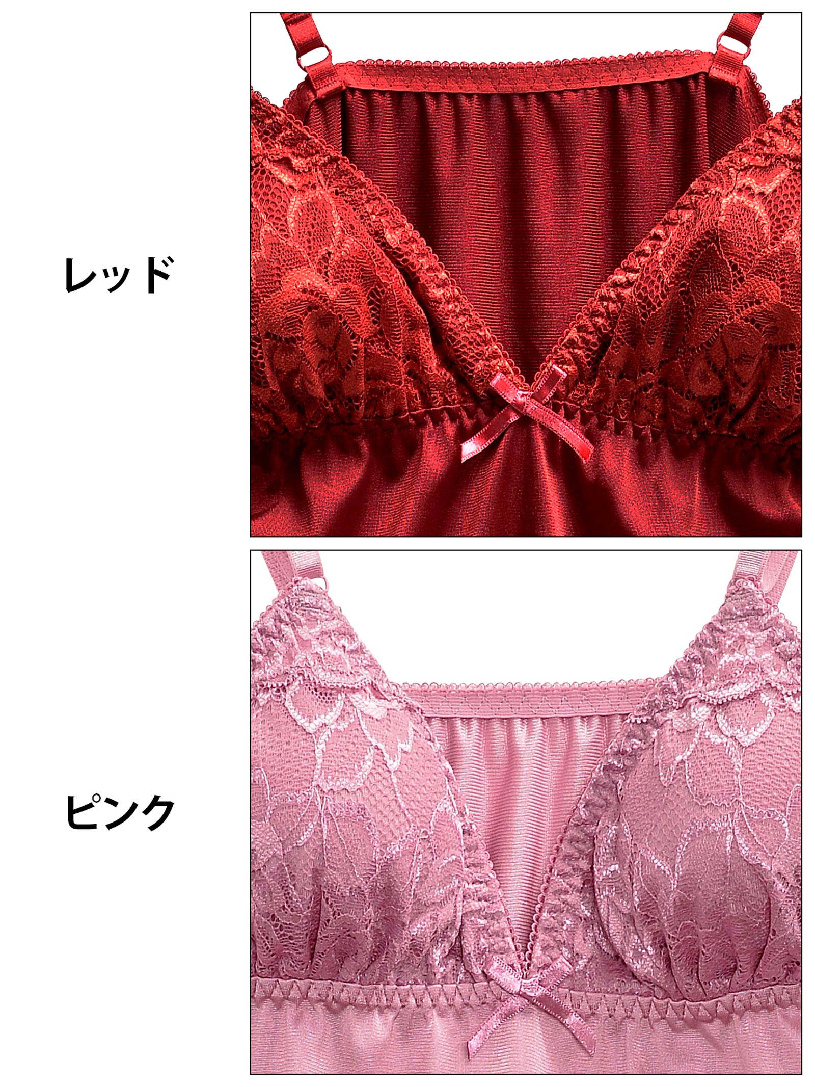 12/5再販!ディープカラーサテンベビードール&タップパンツ