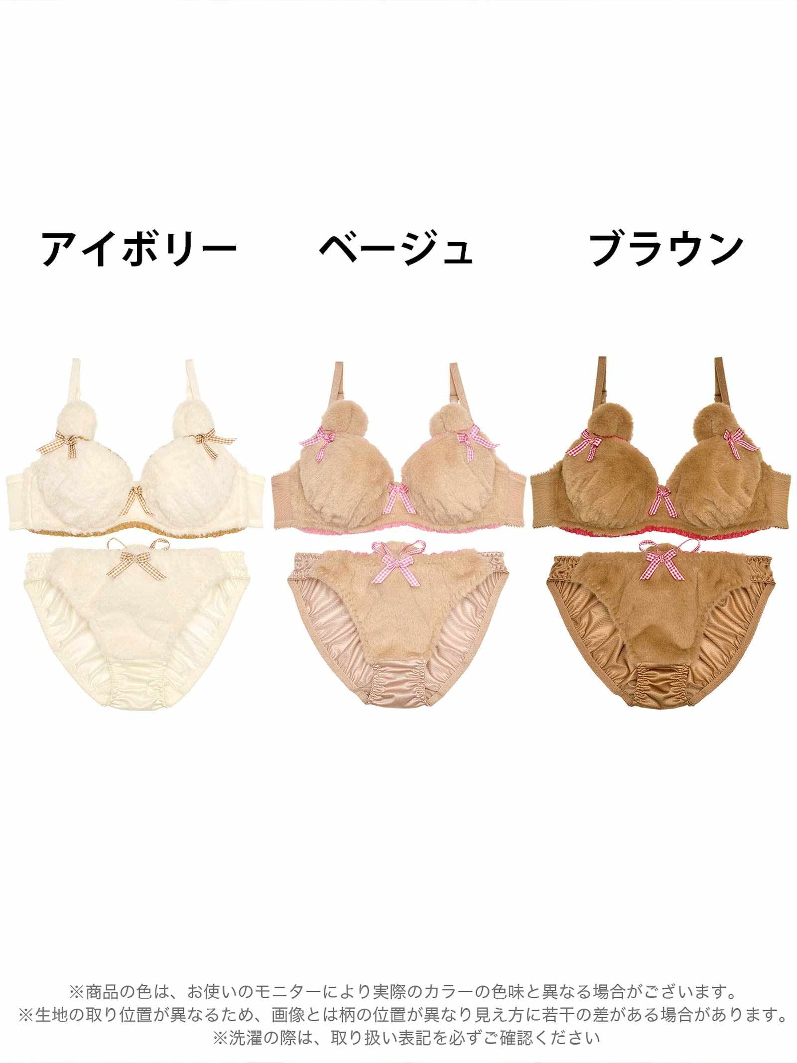 11/27新作!ラブリーテディベアブラジャー&フルバックショーツ