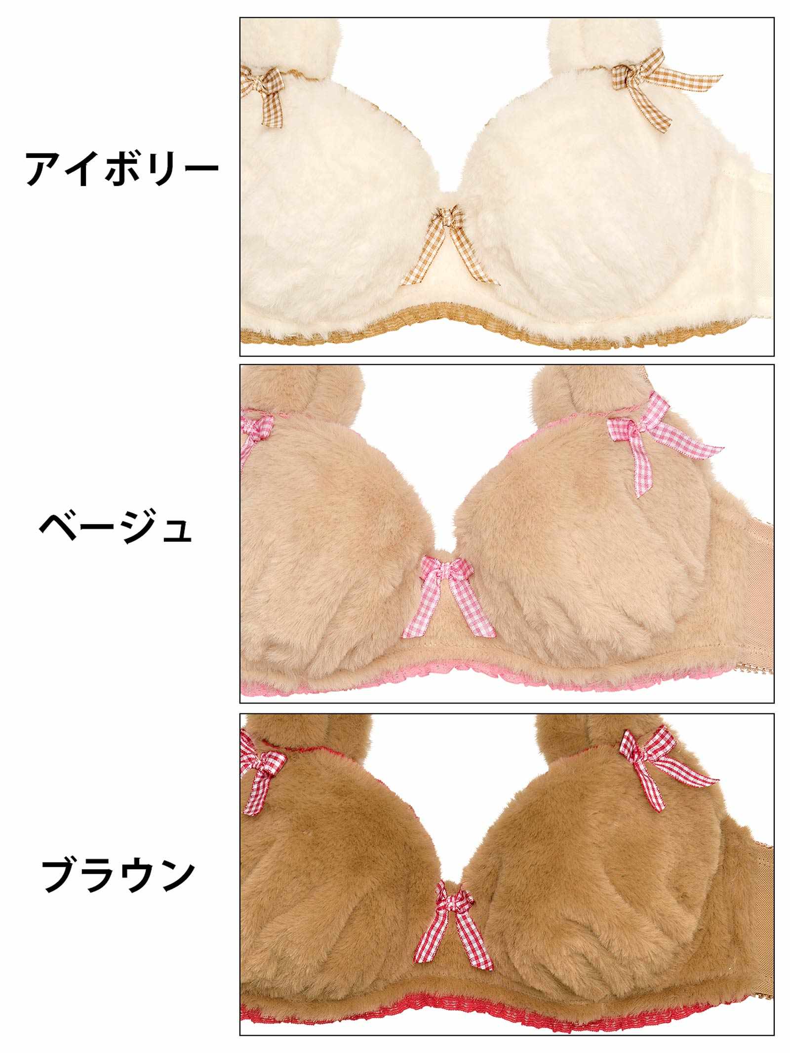 11/27新作!ラブリーテディベアブラジャー&フルバックショーツ