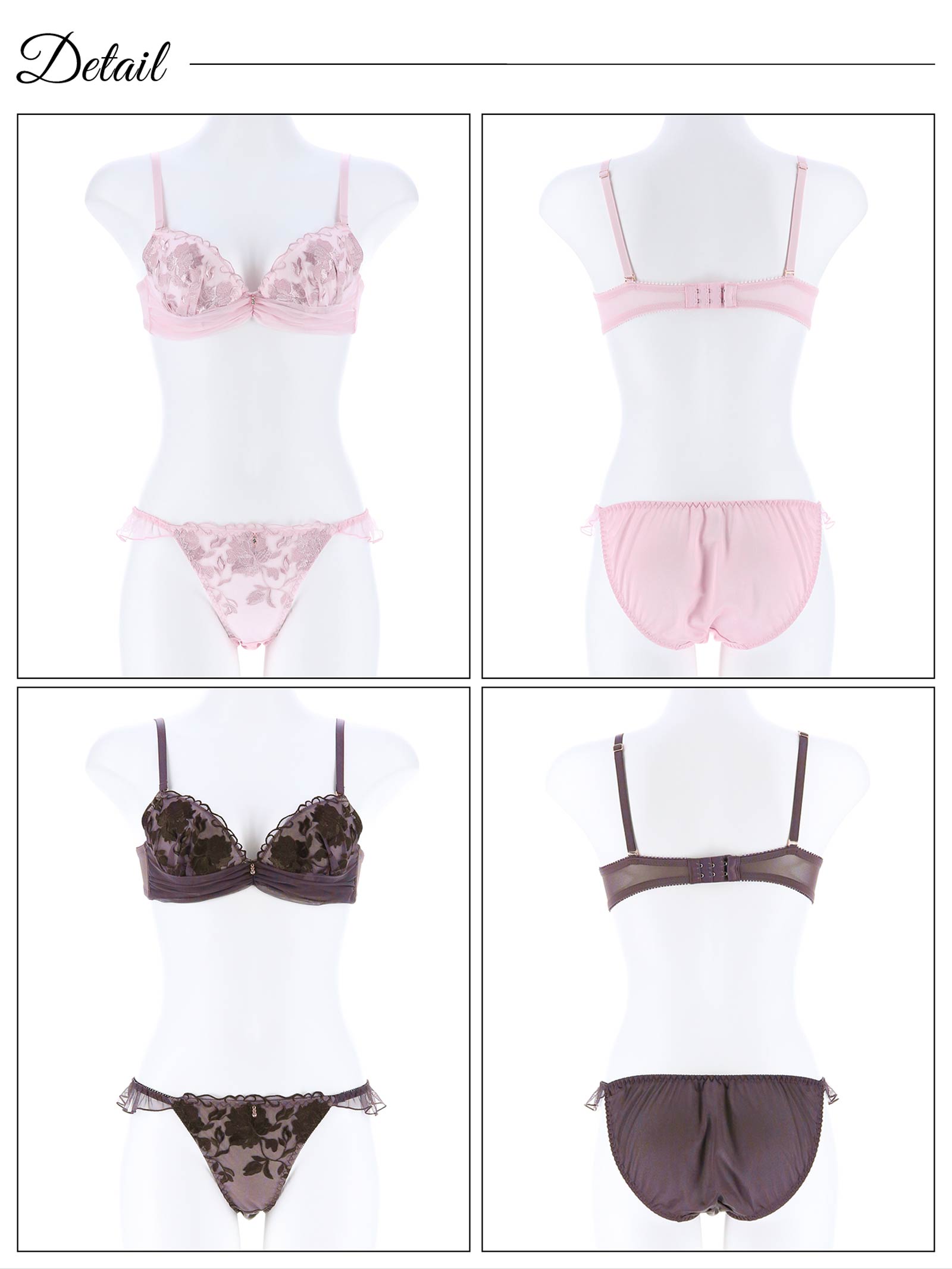 1/24新作!クラシックフィオーレチュールブラジャー&フルバックショーツ