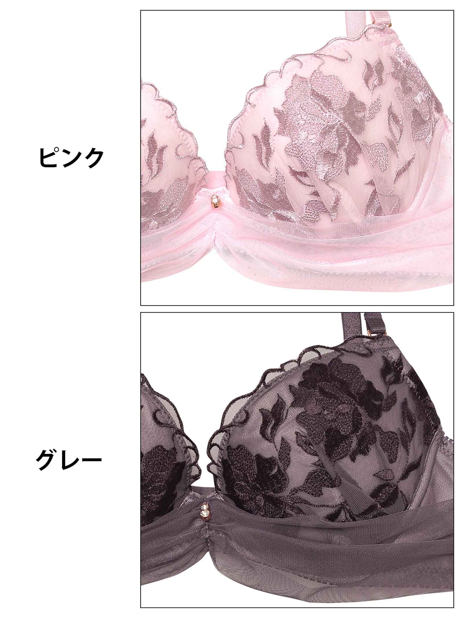 1/24新作!クラシックフィオーレチュールブラジャー&フルバックショーツ