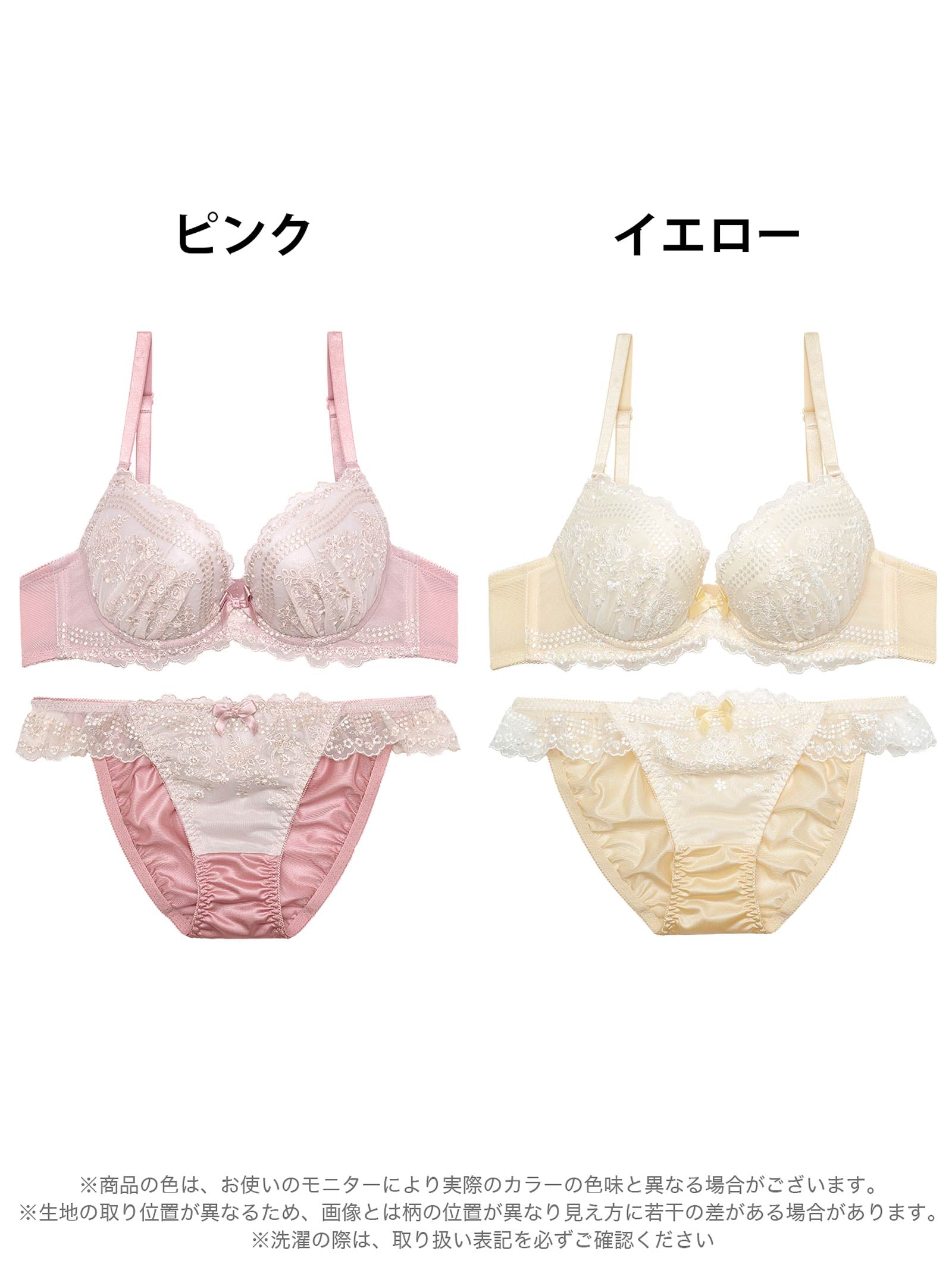 2/7新作!ガーリーニュアンスフラワーブラジャー&フルバックショーツ