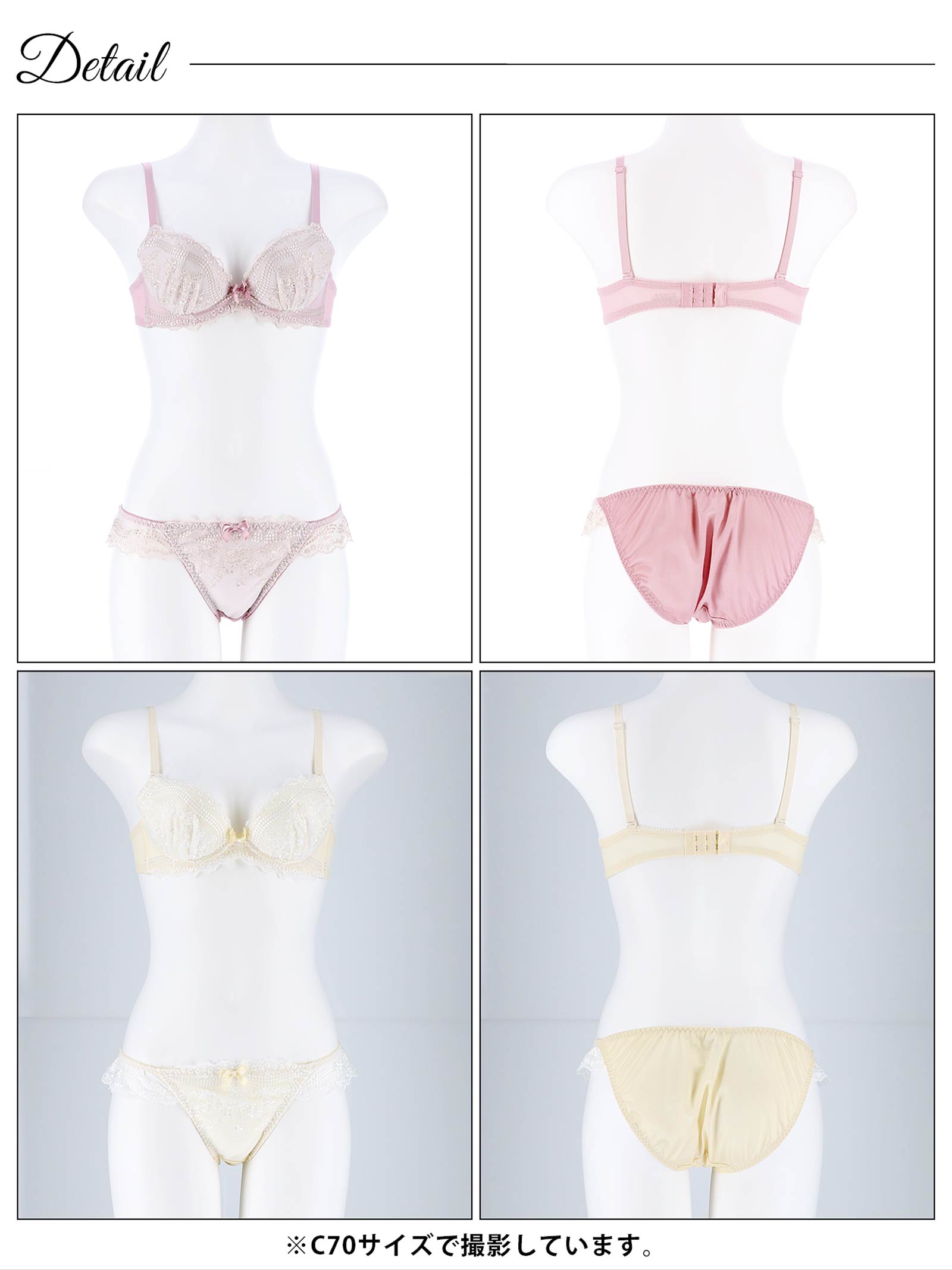 2/7新作!ガーリーニュアンスフラワーブラジャー&フルバックショーツ