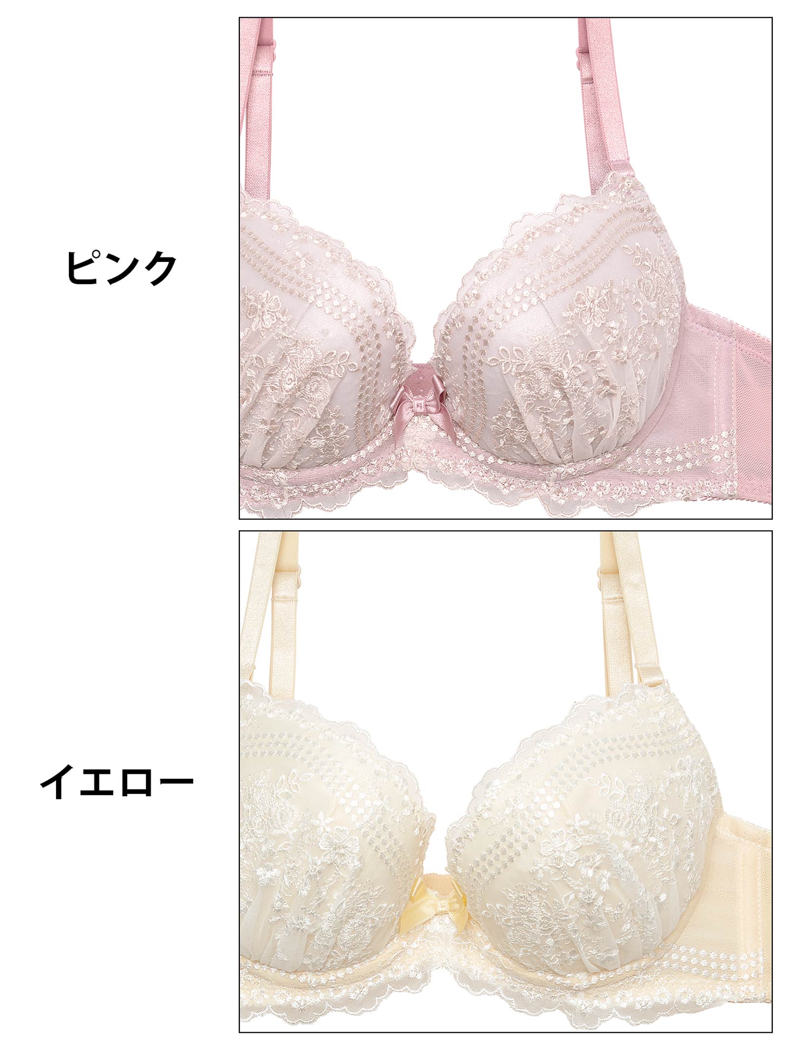 2/7新作!ガーリーニュアンスフラワーブラジャー&フルバックショーツ