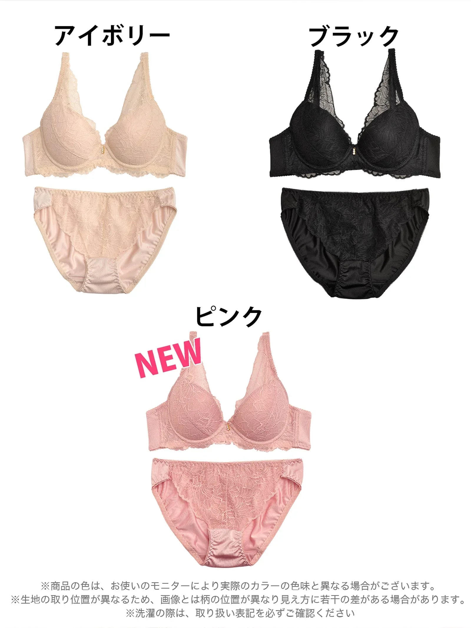 ナチュラルレースブラジャー&フルバックショーツ - 【公式】247Lingerie