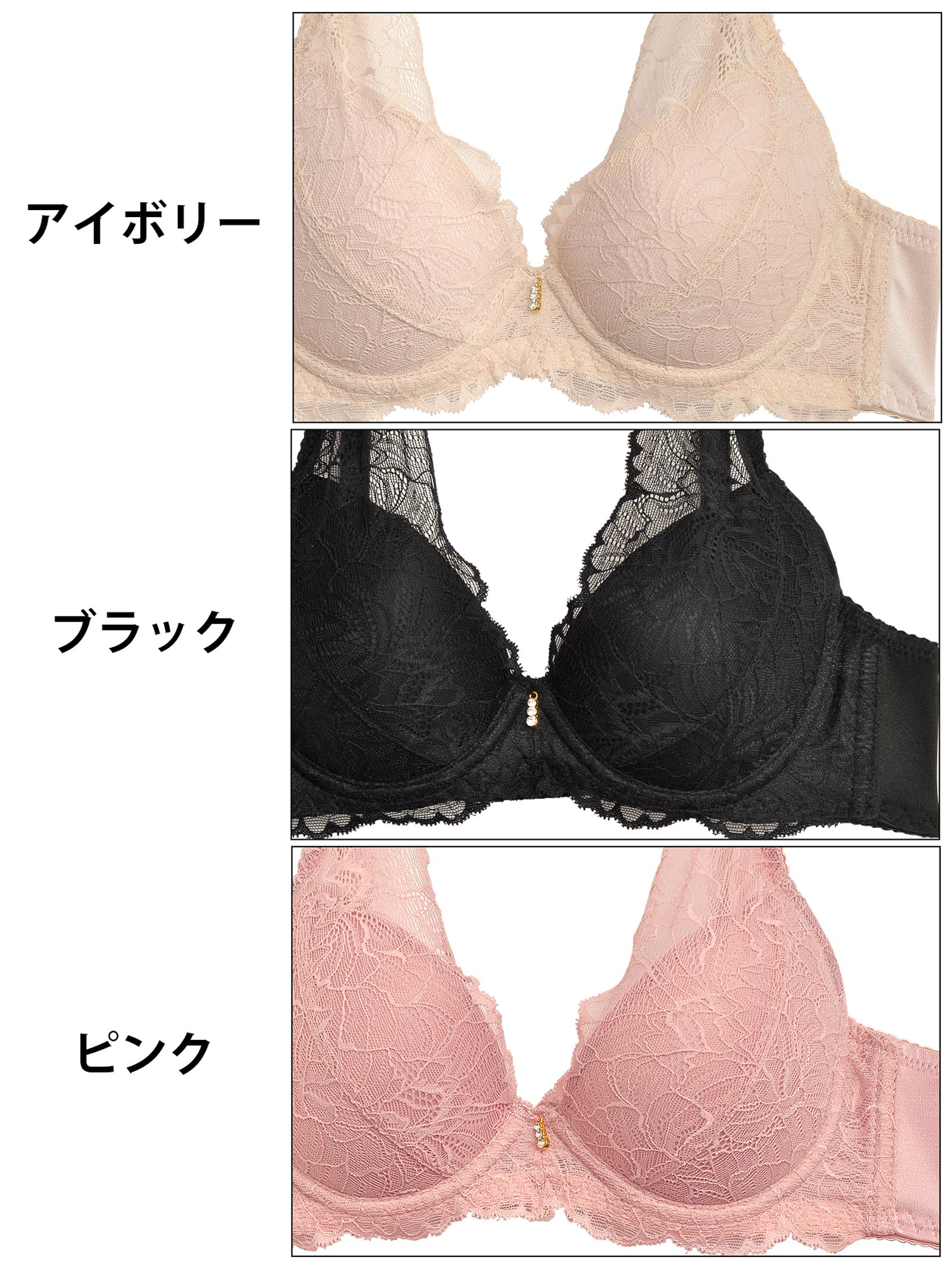 ナチュラルレースブラジャー&フルバックショーツ
