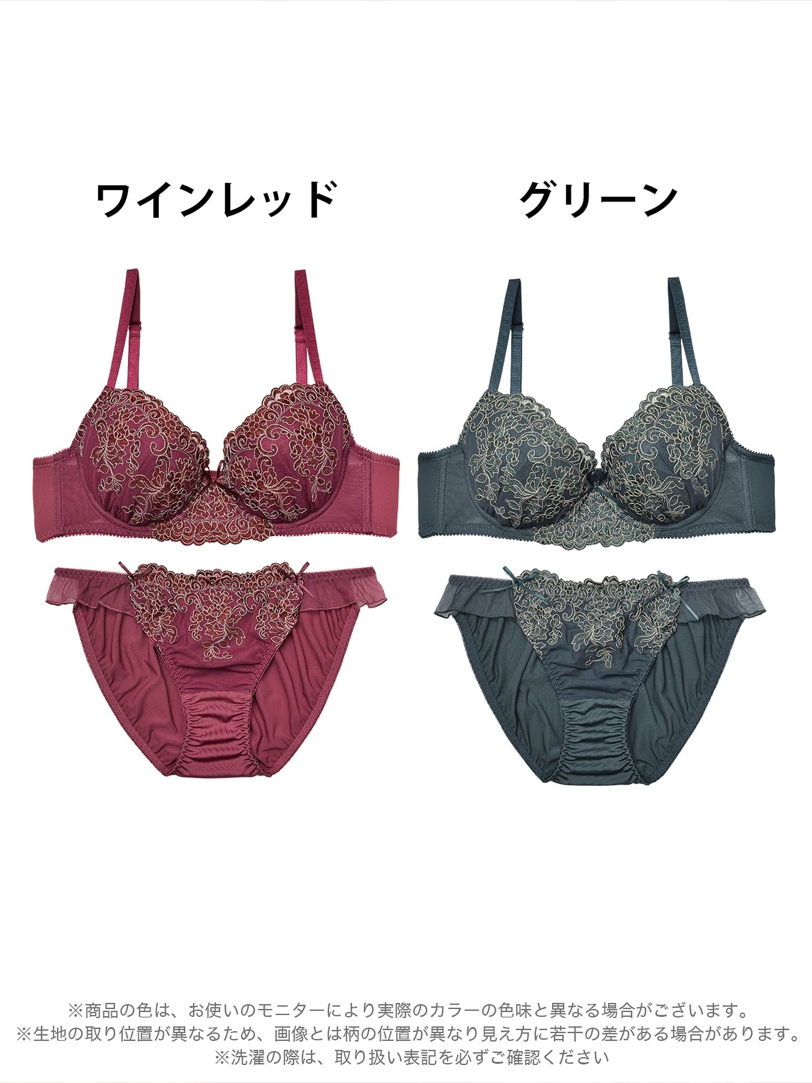 12/6新作!ロイヤルローズガーデンブラジャー&フルバックショーツ