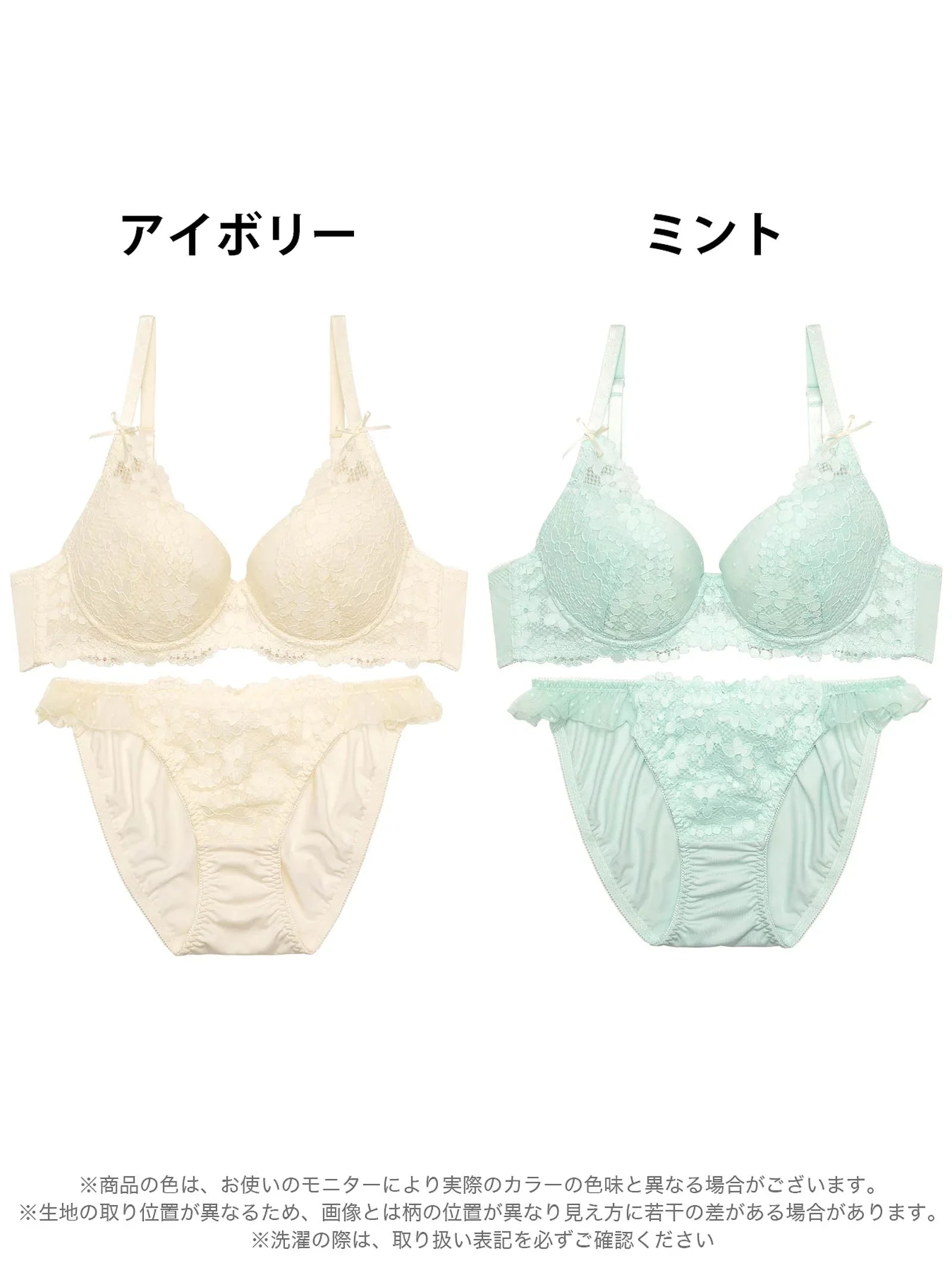 フェミニンパステルフルールブラジャー&フルバックショーツ - 【公式】247Lingerie