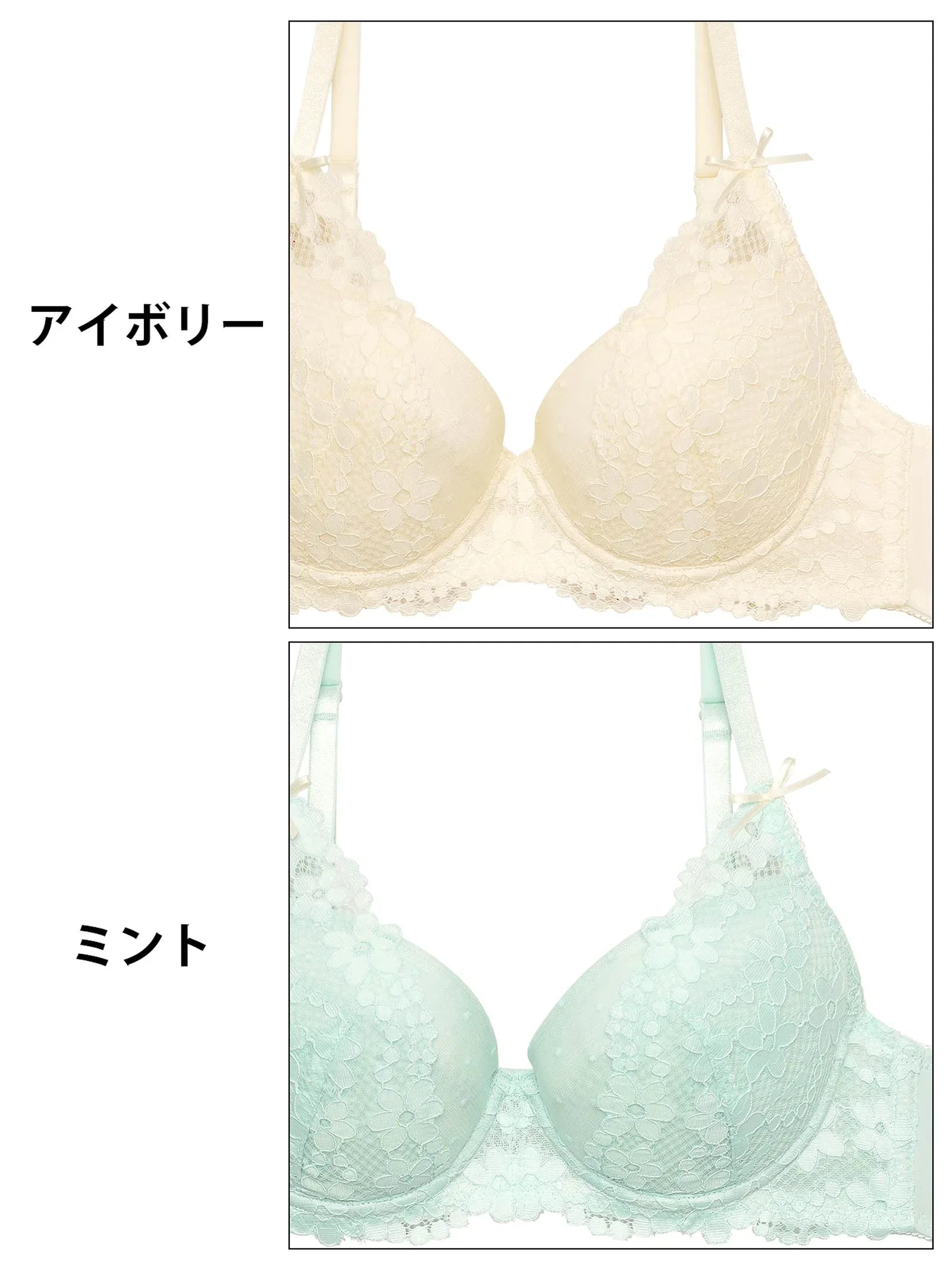 フェミニンパステルフルールブラジャー&フルバックショーツ - 【公式】247Lingerie