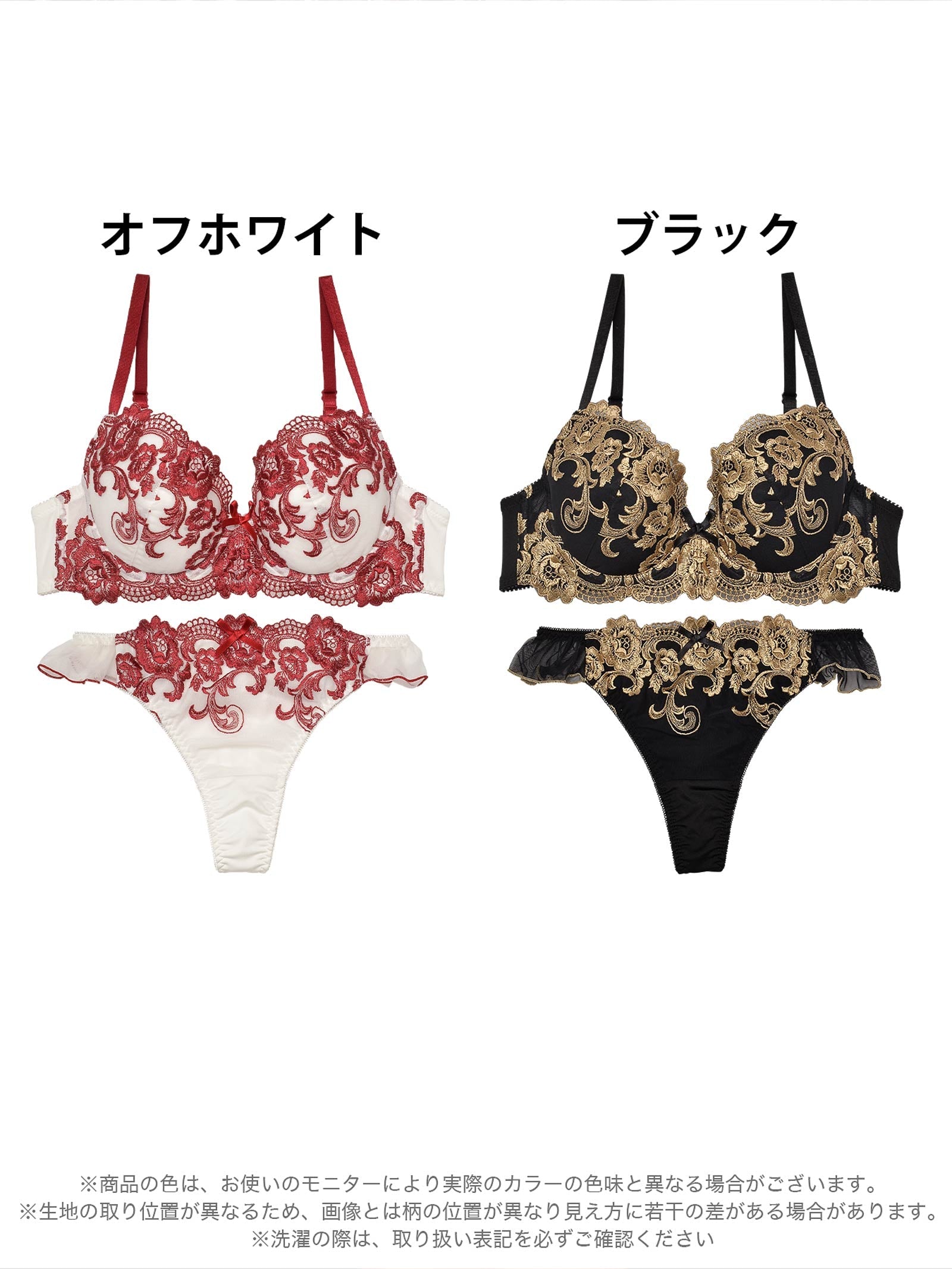 1/10新作!ゴージャスローズフリルブラジャー&Tバックショーツ