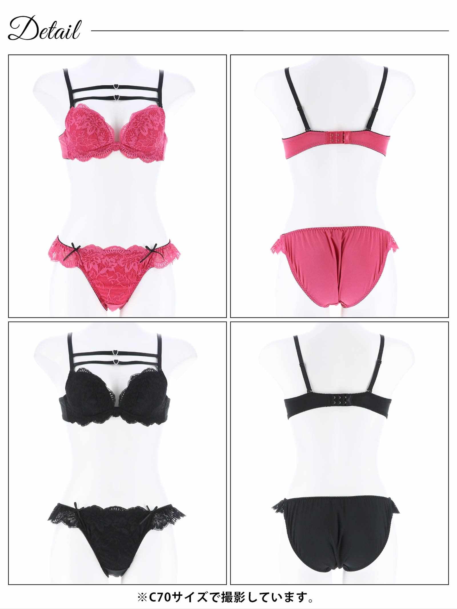 2/5新作!レーシィハートリングコードブラジャー&フルバックショーツ