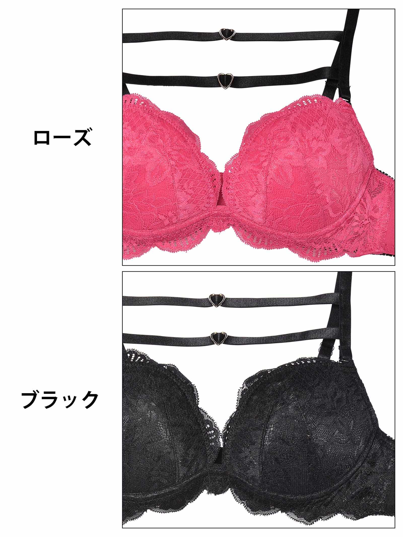 2/5新作!レーシィハートリングコードブラジャー&フルバックショーツ