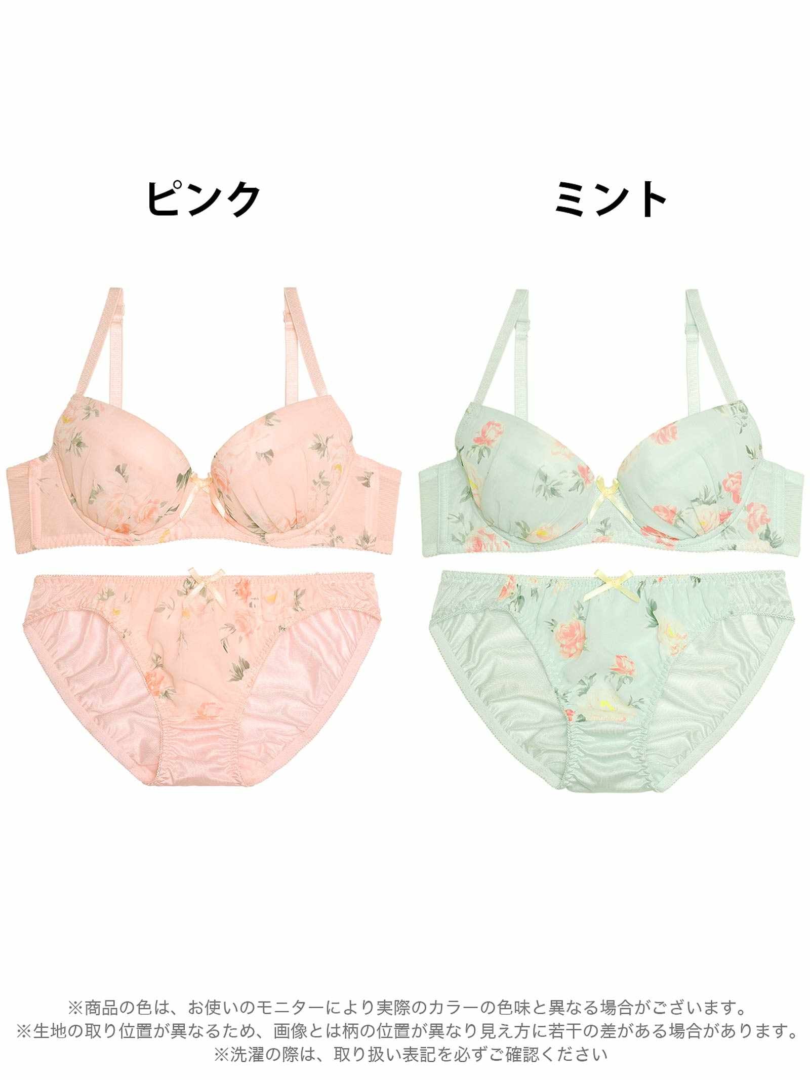 3/13新作!スイートローズシフォンブラジャー&フルバックショーツ