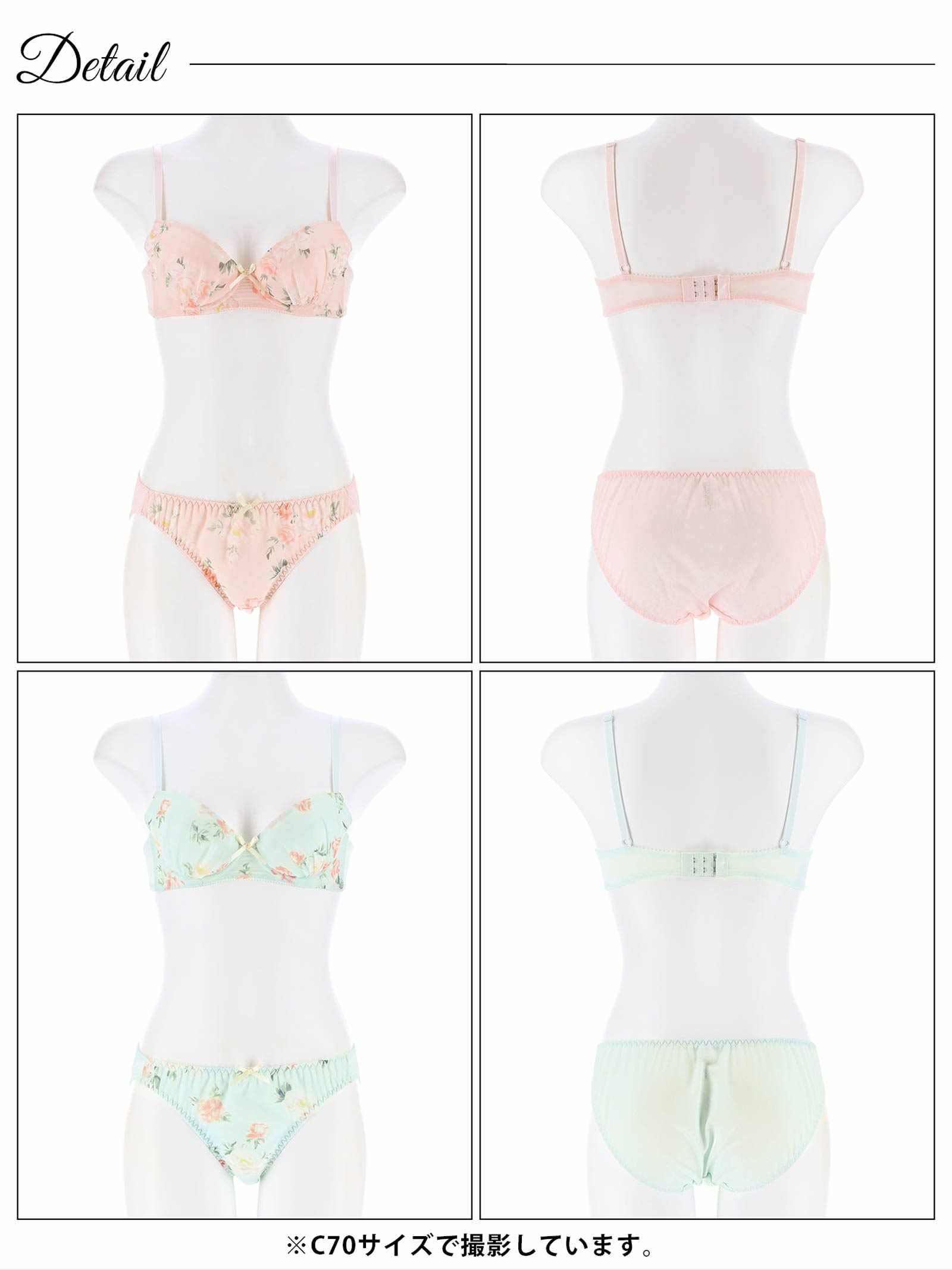 3/13新作!スイートローズシフォンブラジャー&フルバックショーツ
