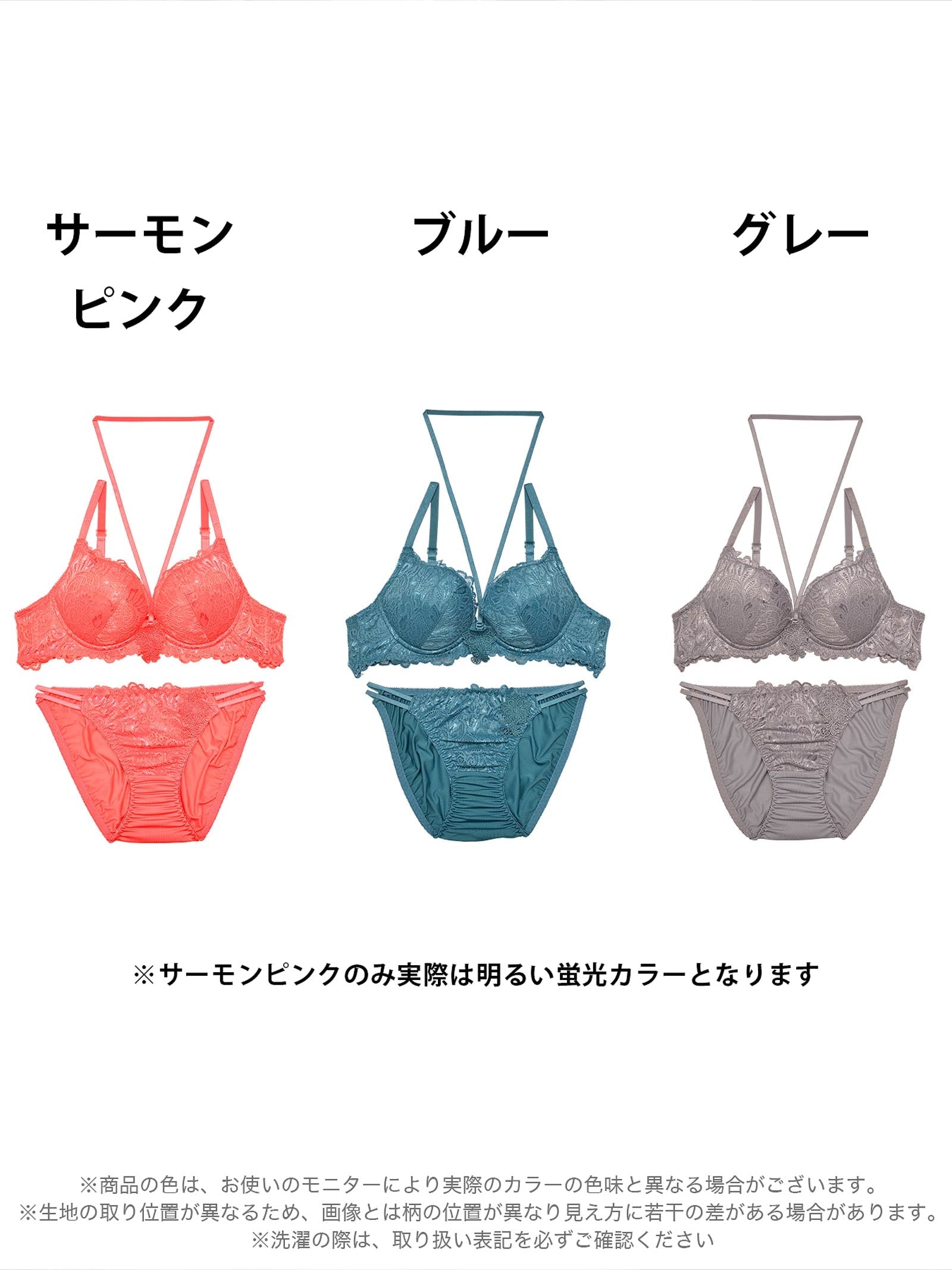 11/15新作!レーシィシャルマンブラジャー&フルバックショーツ