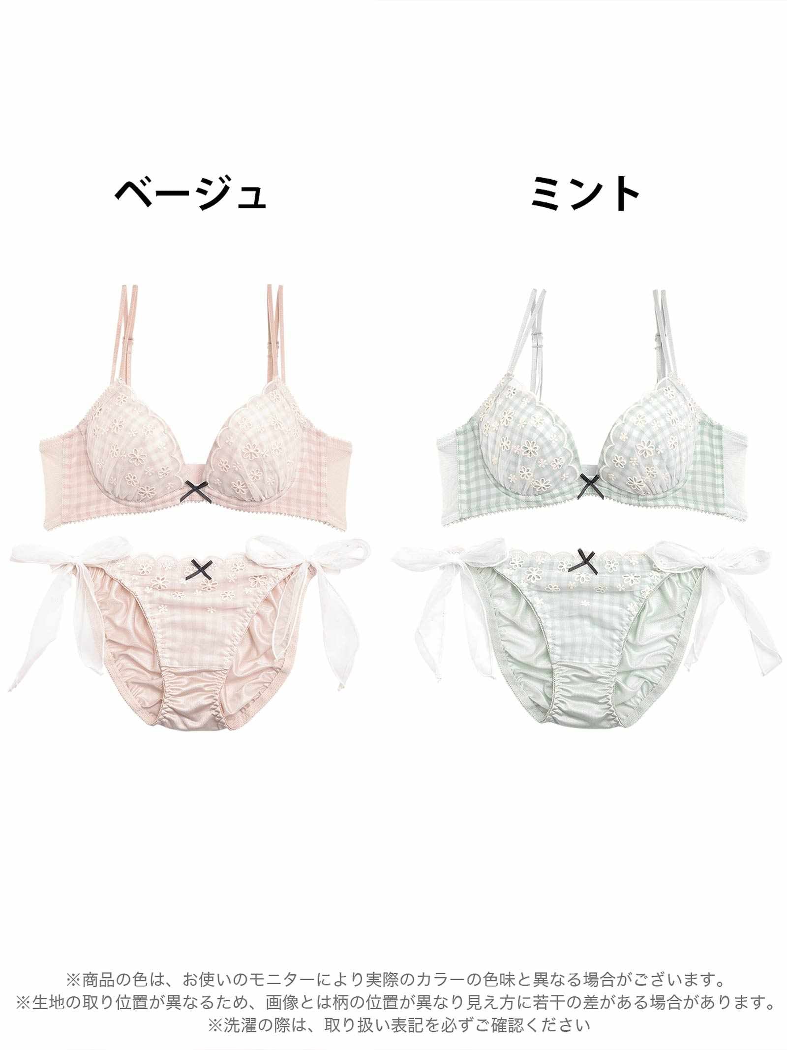 7/31新作!ガーリーギンガムチェックチュールリボン育乳脇高ブラジャー&フルバックショーツ