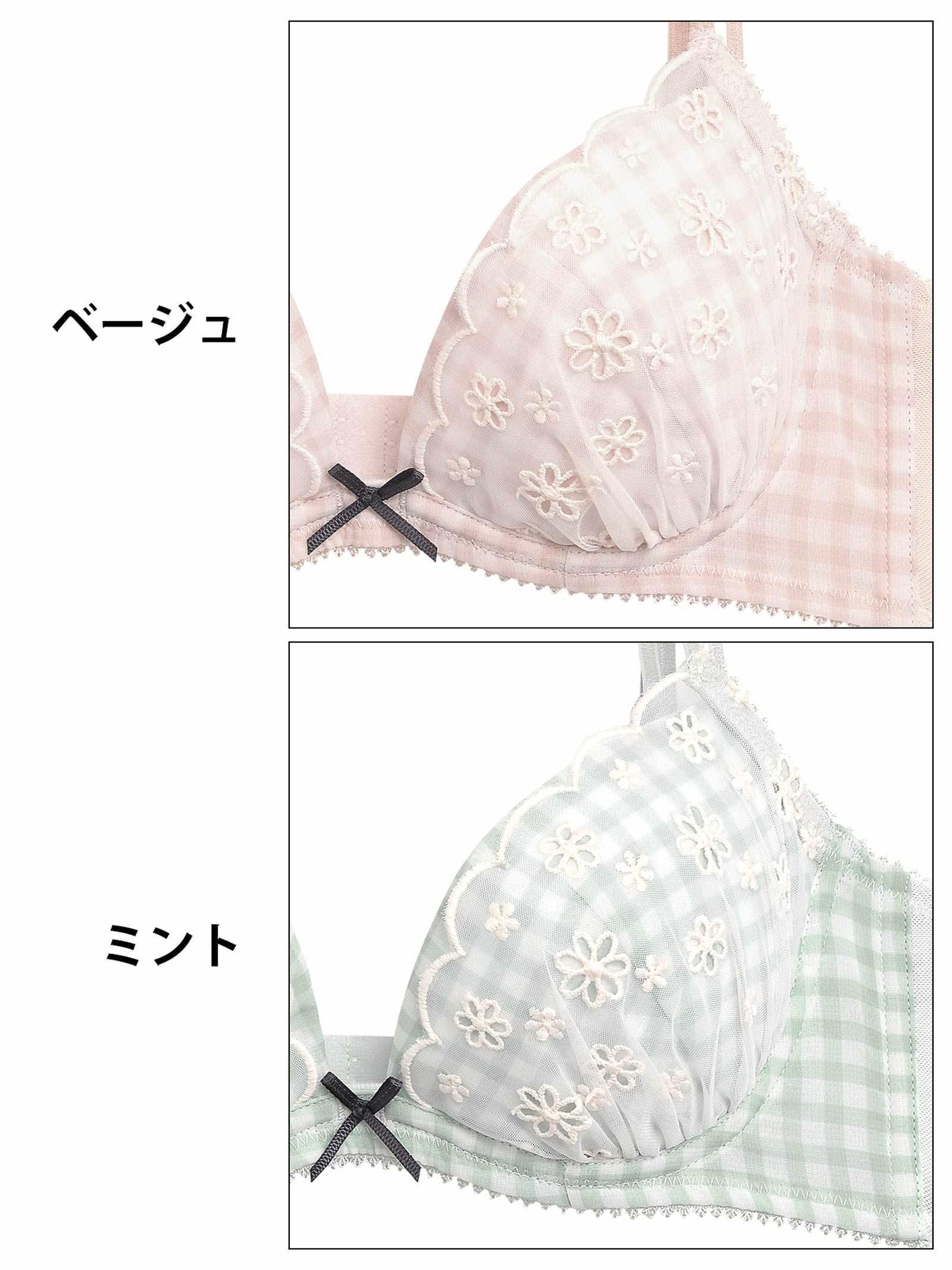 ガーリーギンガムチェックチュールリボン育乳脇高ブラジャー&フルバックショーツ - 【公式】247Lingerie