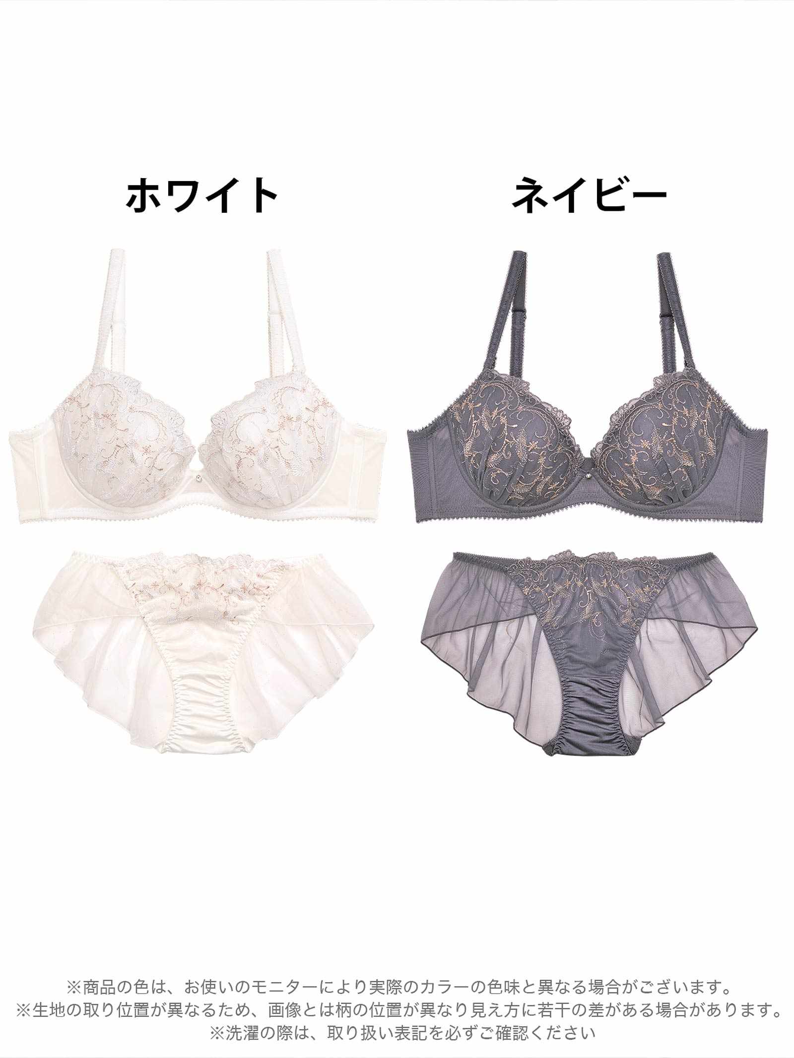 10/6新作!フェミニンプリュームレースブラジャー&バック透けフルバックショーツ