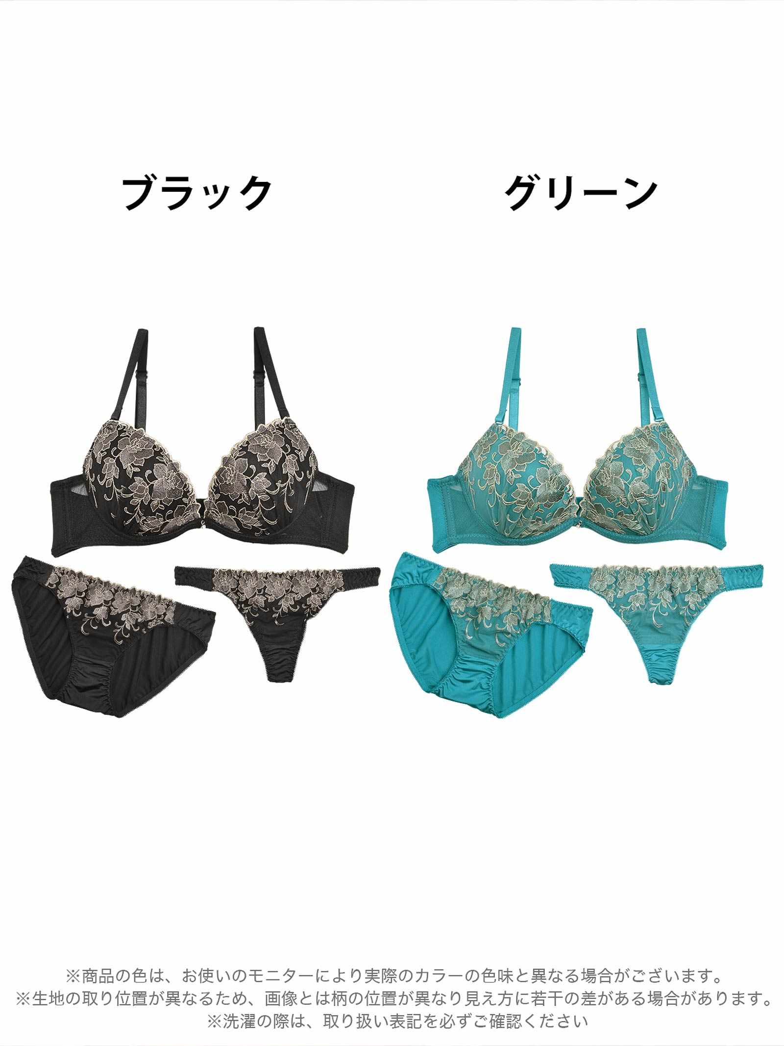 7/12新作!【3点セット】シックスモーキーローズブラジャー&フルバック&Tバックショーツ