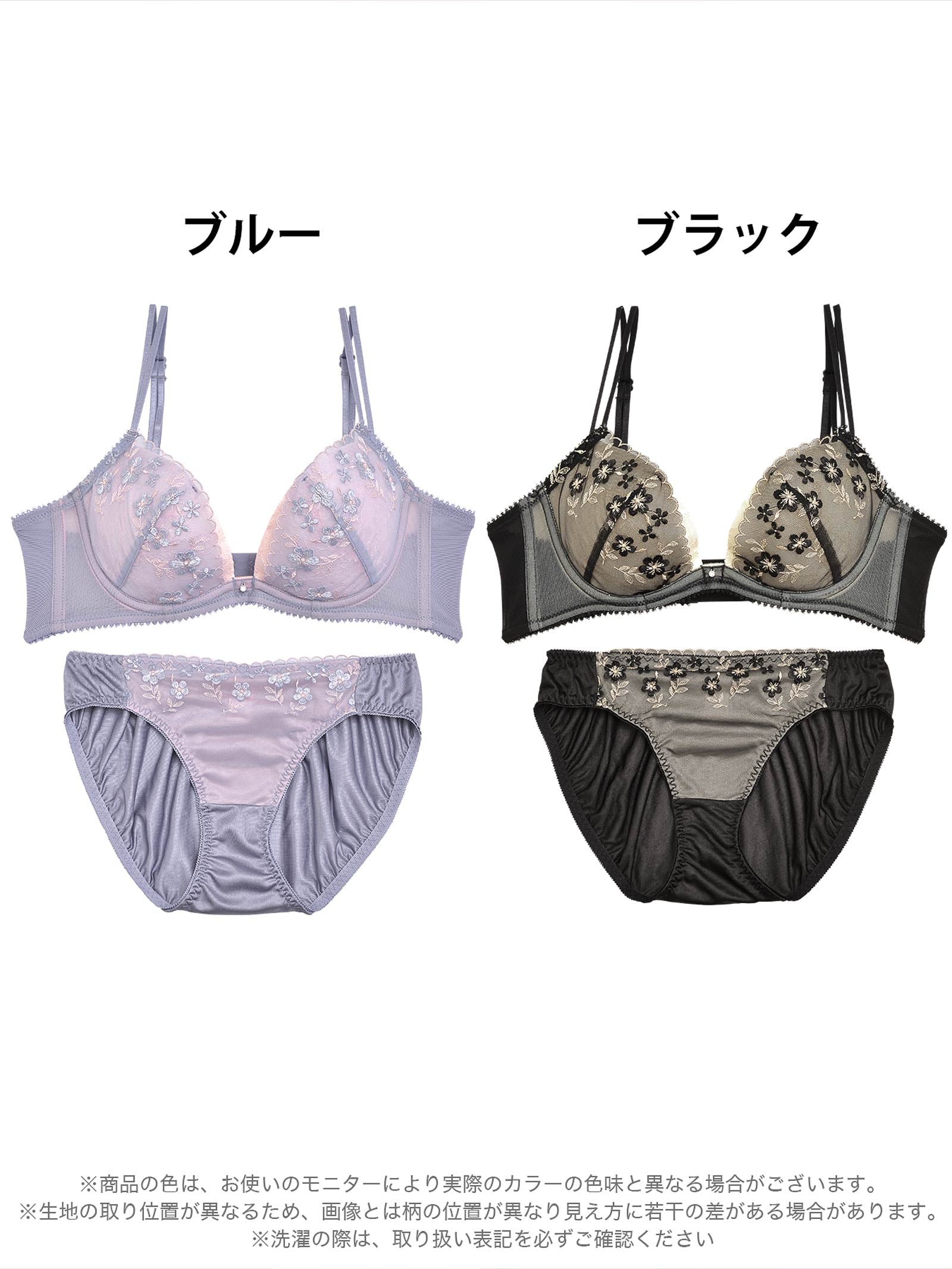 5/26新作!フラワーラッセルレース育乳脇高ブラジャー&フルバックショーツ