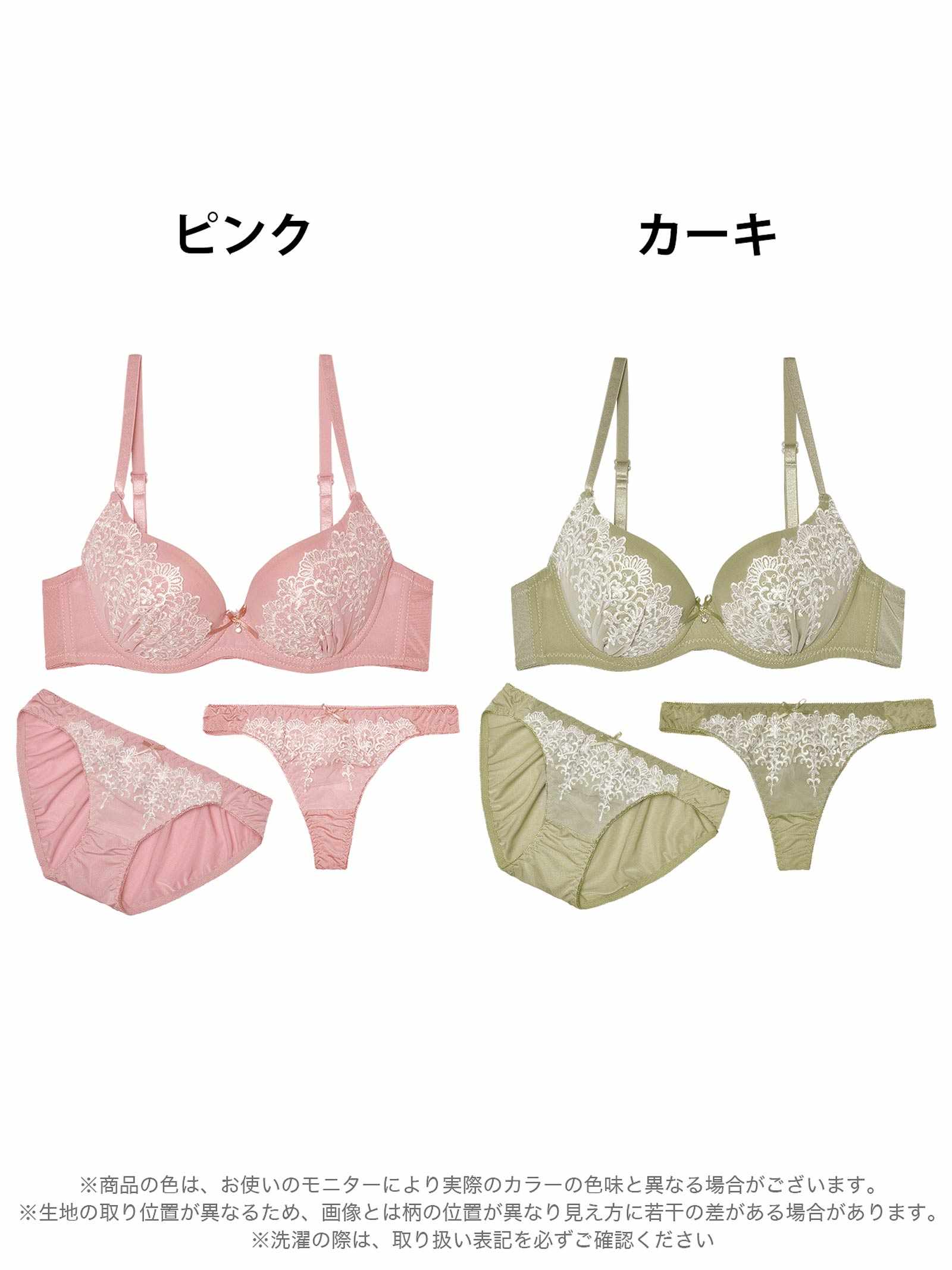 2/5新作!【3点セット】チャーミングアーチレースブラジャー&フルバック&Tバックショーツ