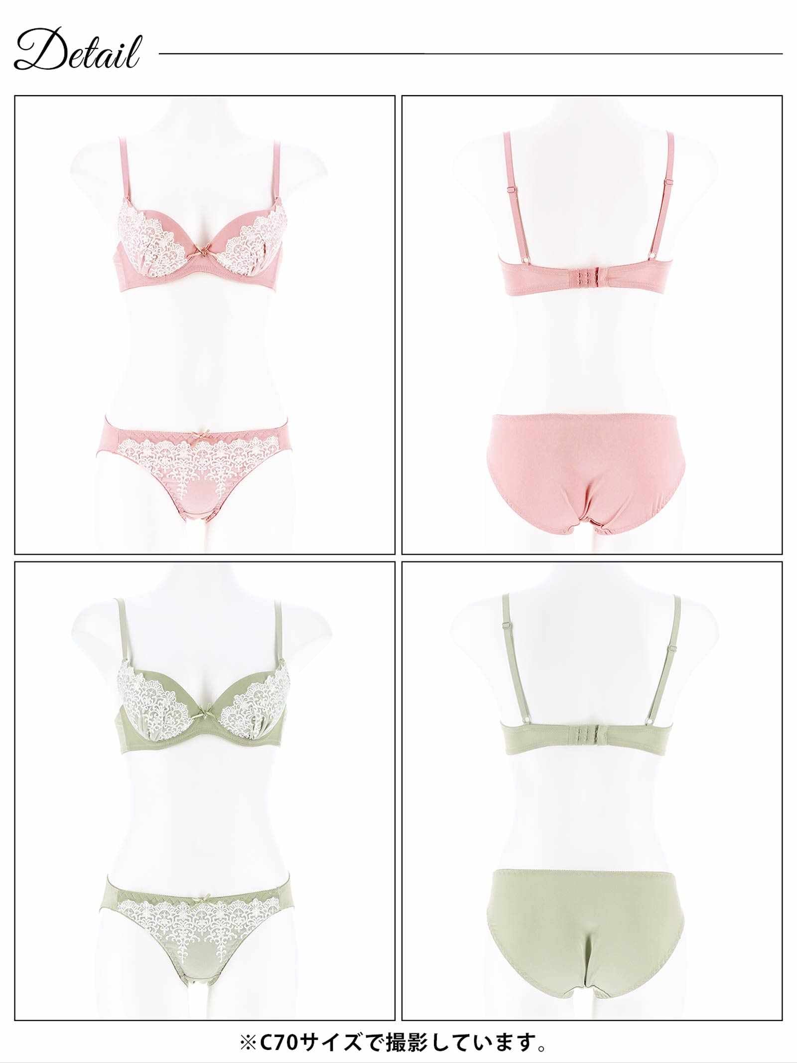 2/5新作!【3点セット】チャーミングアーチレースブラジャー&フルバック&Tバックショーツ