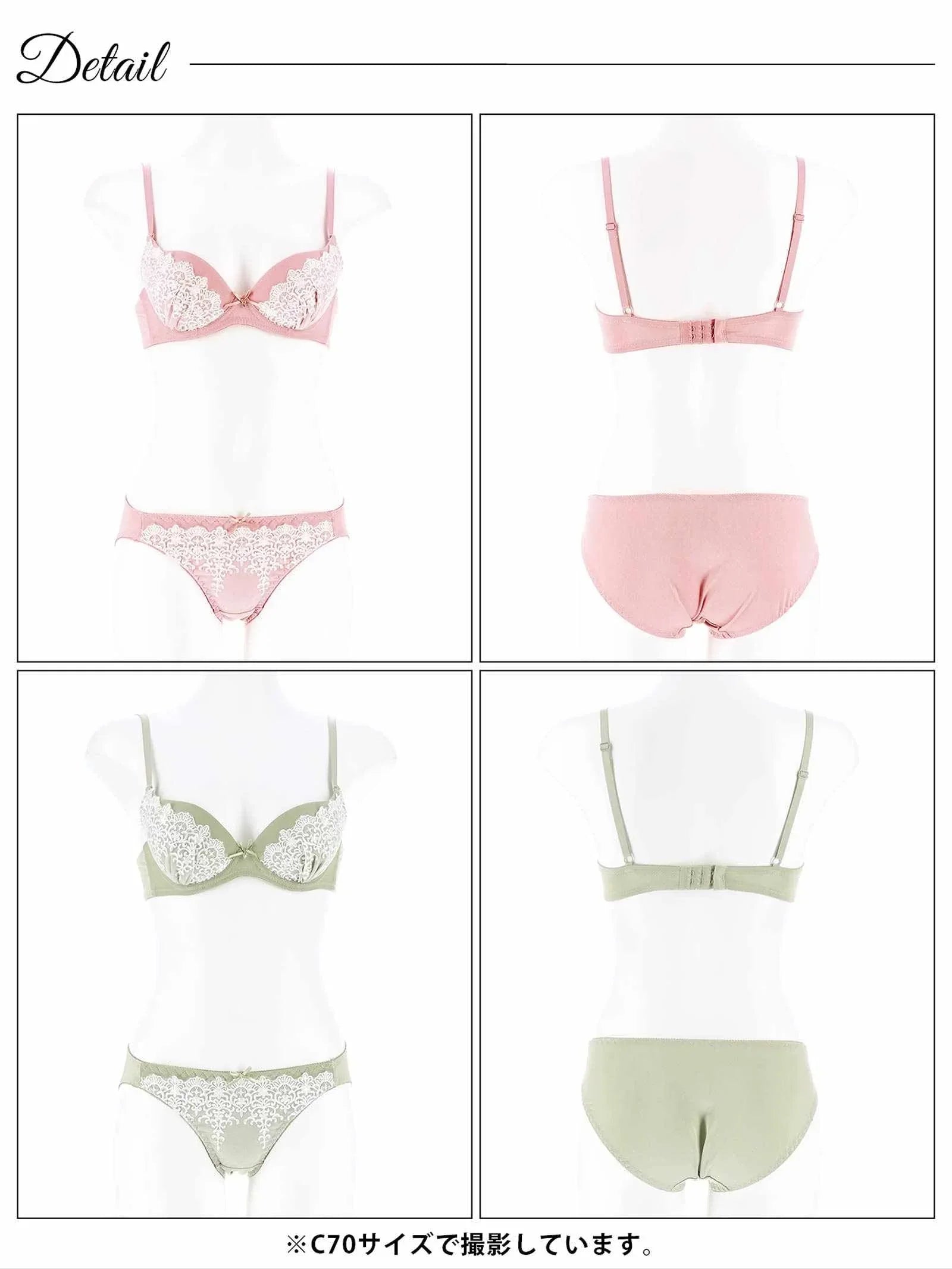 【3点セット】チャーミングアーチレースブラジャー&フルバック&Tバックショーツ - 【公式】247Lingerie