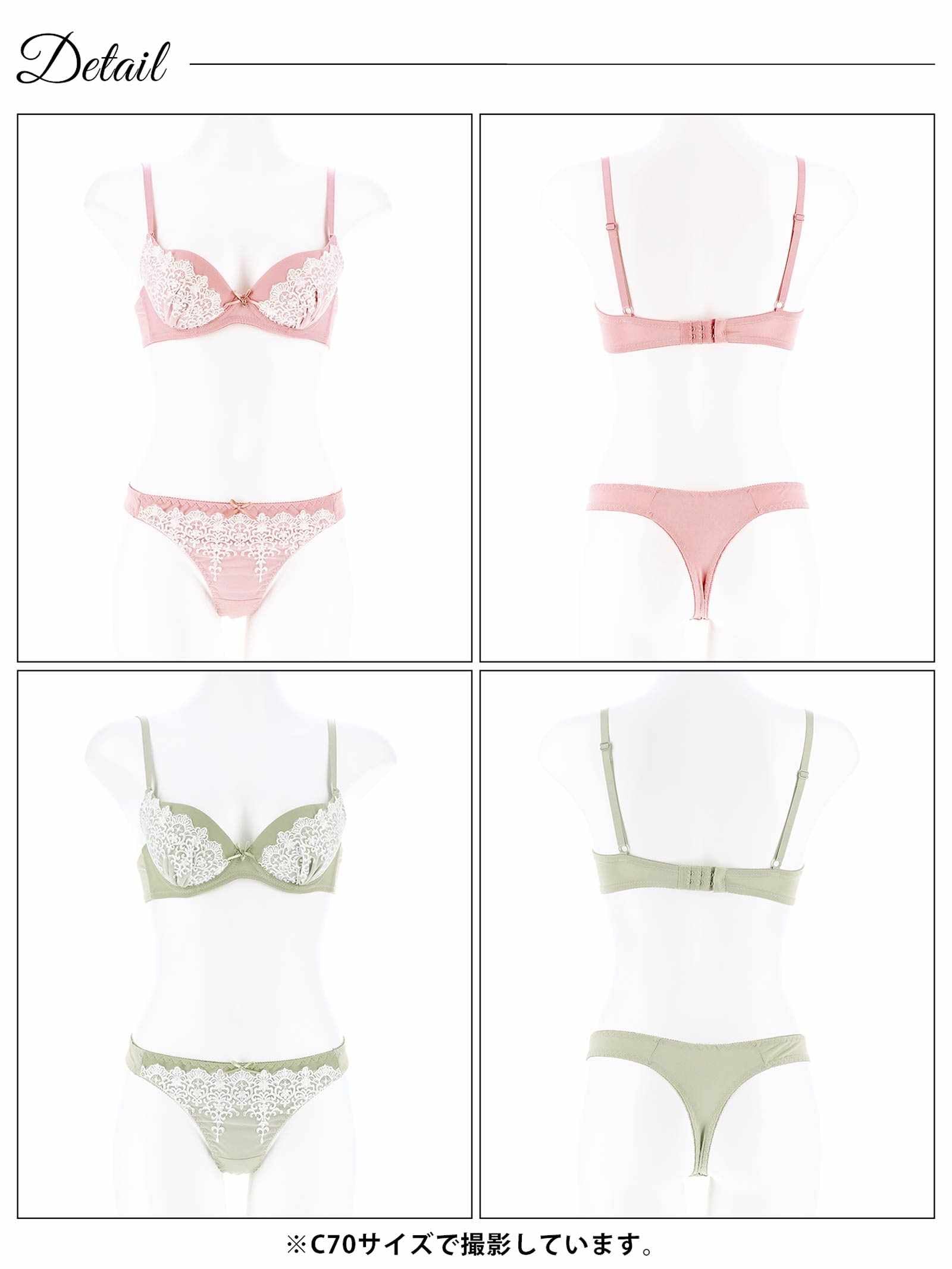 2/5新作!【3点セット】チャーミングアーチレースブラジャー&フルバック&Tバックショーツ