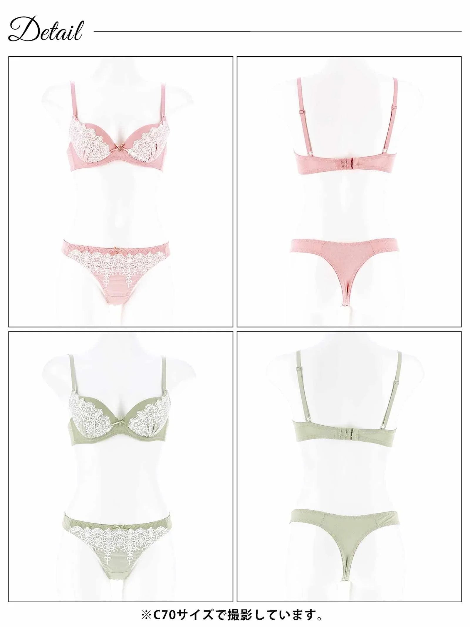 【3点セット】チャーミングアーチレースブラジャー&フルバック&Tバックショーツ - 【公式】247Lingerie