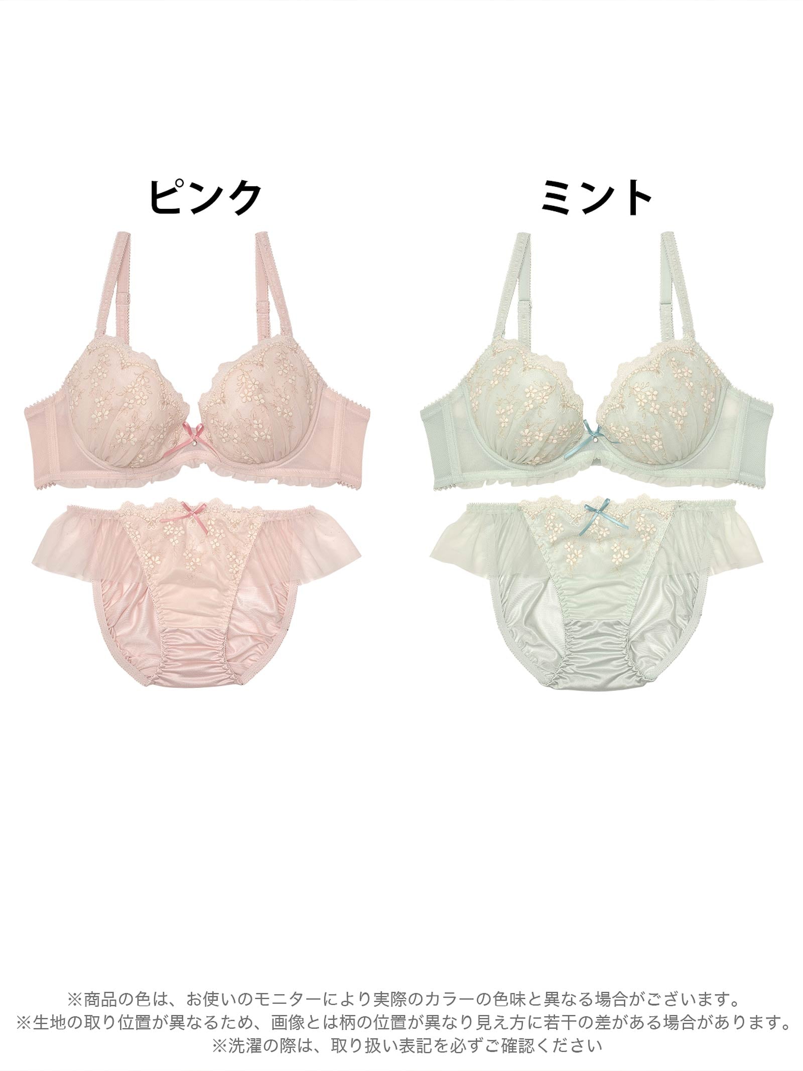 12/22新作!シャイニーピュアフラワーブラジャー&フルバックショーツ