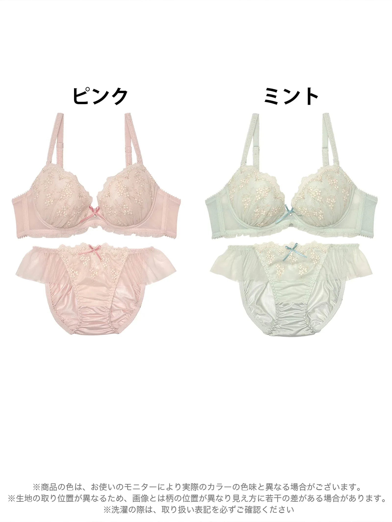 シャイニーピュアフラワーブラジャー&フルバックショーツ - 【公式】247Lingerie