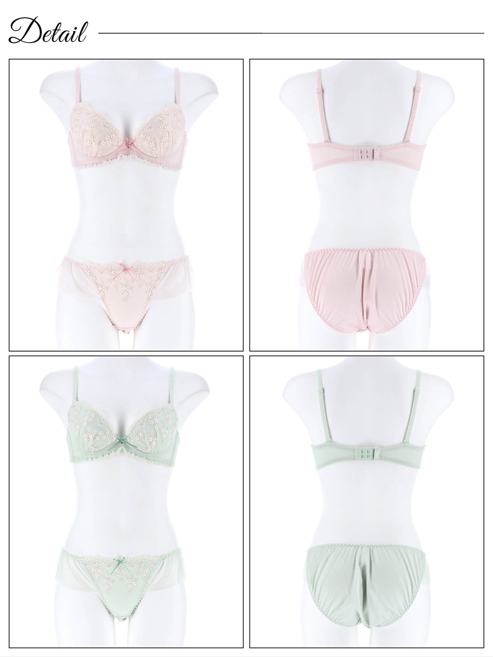 12/22新作!シャイニーピュアフラワーブラジャー&フルバックショーツ