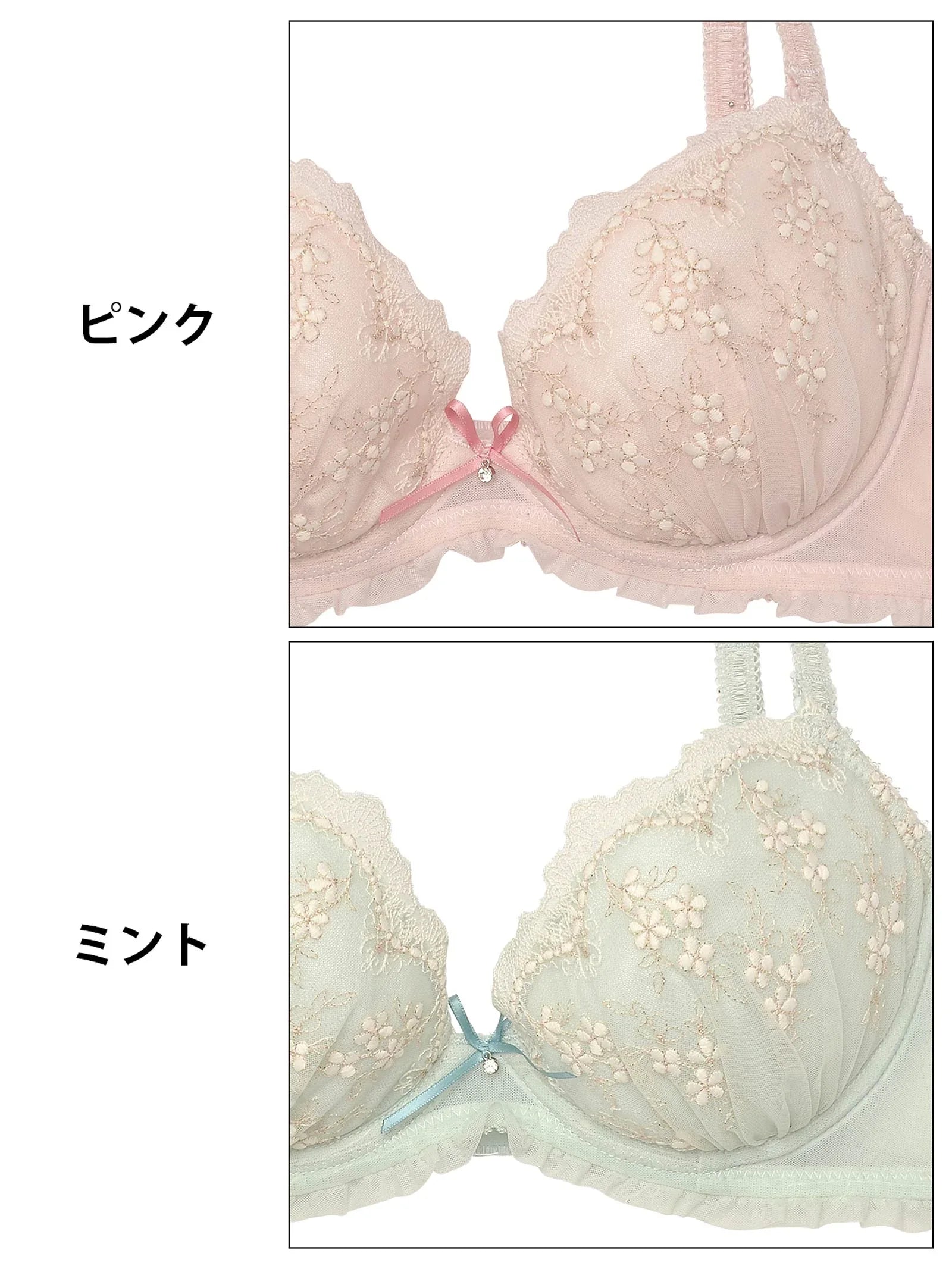 シャイニーピュアフラワーブラジャー&フルバックショーツ - 【公式】247Lingerie