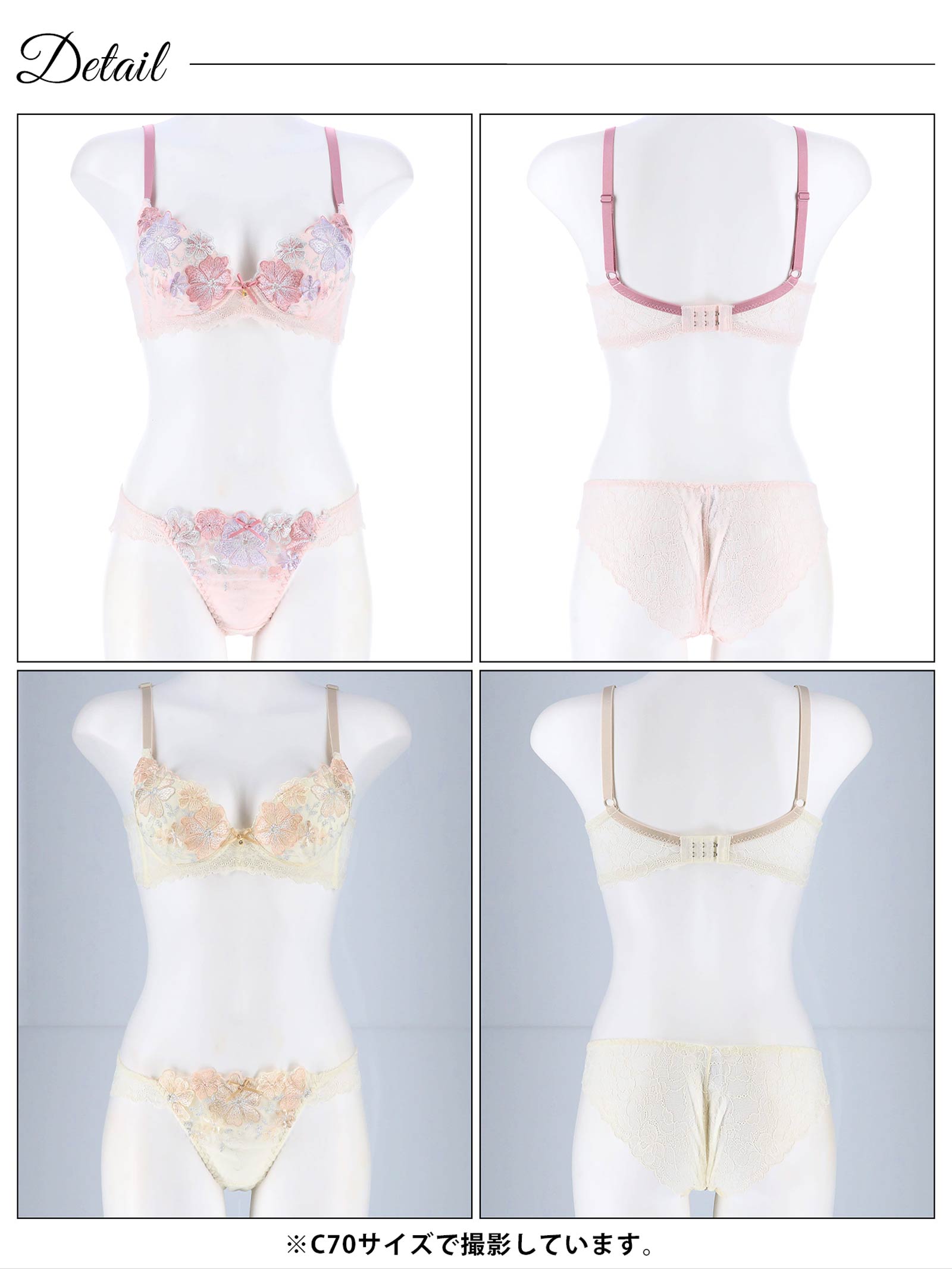 3/20新作!パステルメルティフラワー育乳脇高ブラジャー&フルバックショーツ