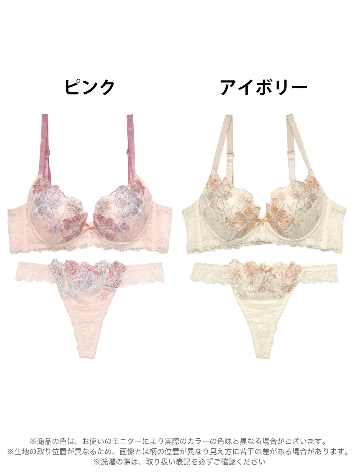 1/6再販!パステルメルティフラワー育乳脇高ブラジャー&バック透けTバックショーツ - 【公式】247Lingerie