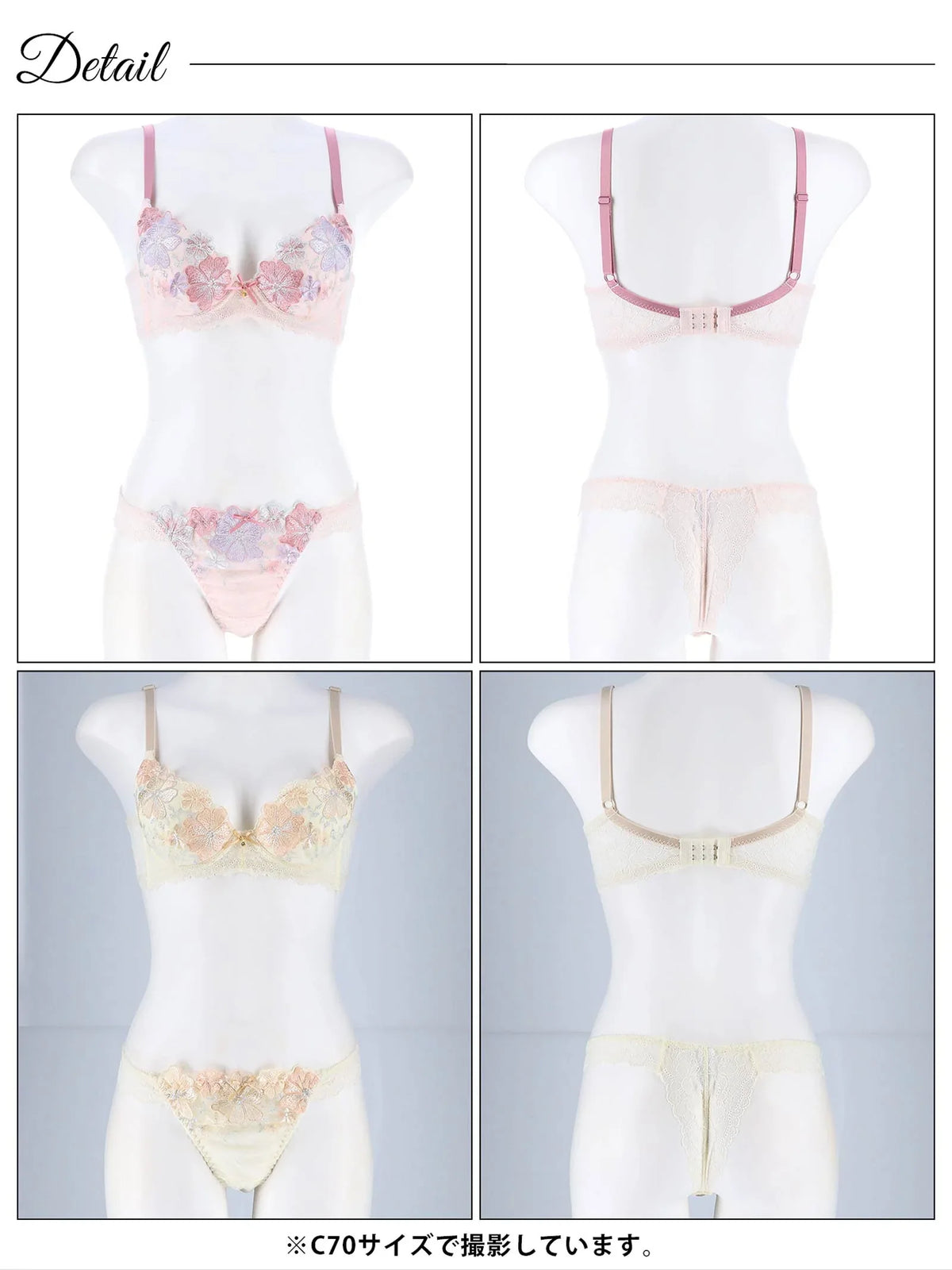 1/6再販!パステルメルティフラワー育乳脇高ブラジャー&バック透けTバックショーツ - 【公式】247Lingerie