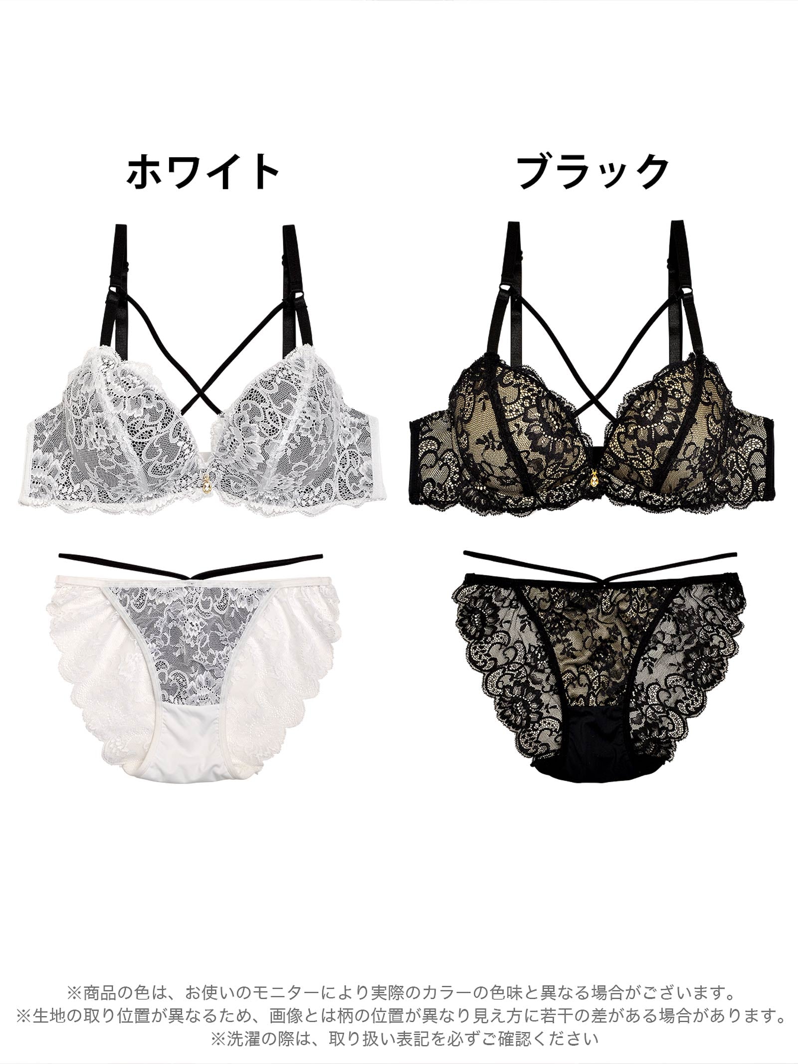 ストリングレースブラジャー&バック透けフルバックショーツ