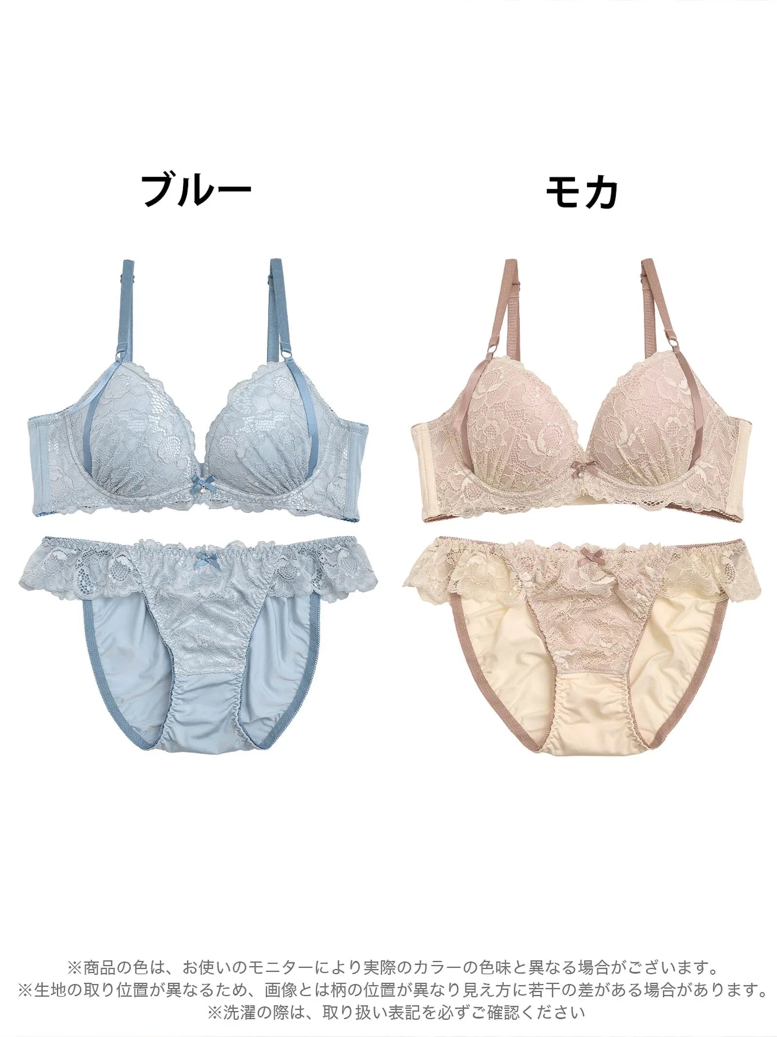 2/5再販!【ノンワイヤー】バイカラーラインフラワーレース育乳脇高ブラジャー&フルバックショーツ - 【公式】247Lingerie