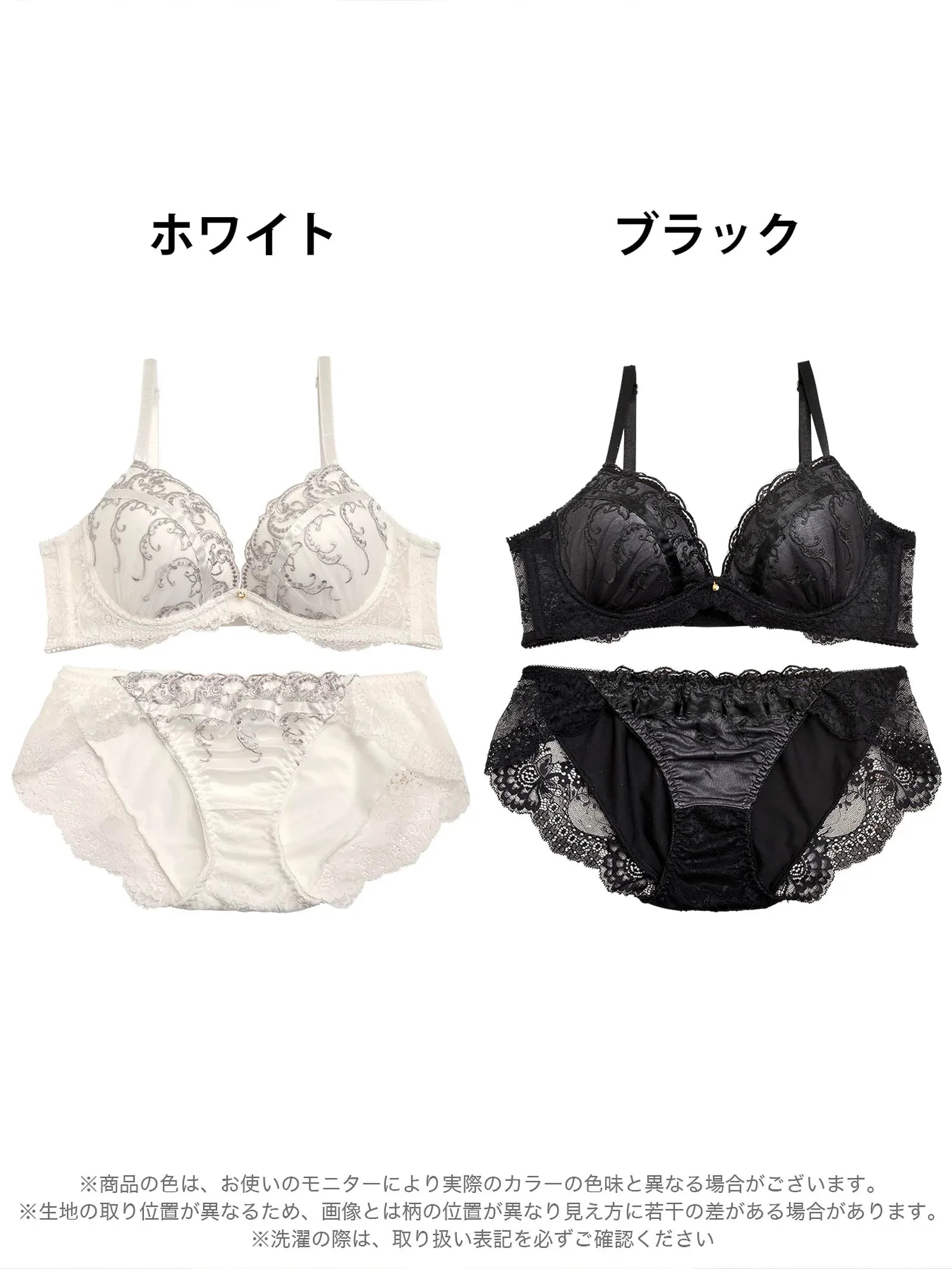 クラシカルラインレース育乳脇高ブラジャー&フルバックショーツ - 【公式】247Lingerie