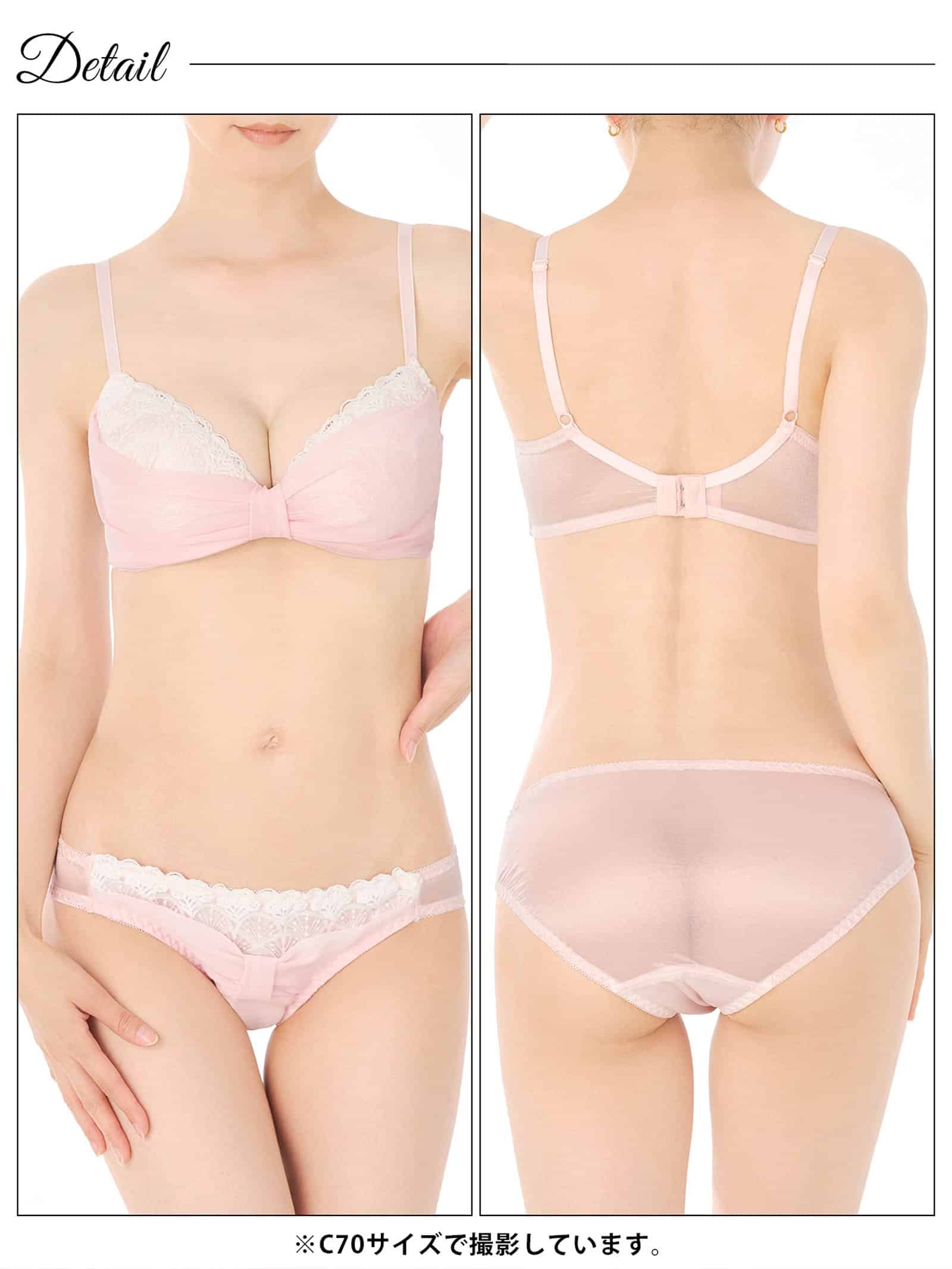 2/10再販!プリンセスリボンガーリー育乳脇高ブラジャー&フルバックショーツ - 【公式】247Lingerie