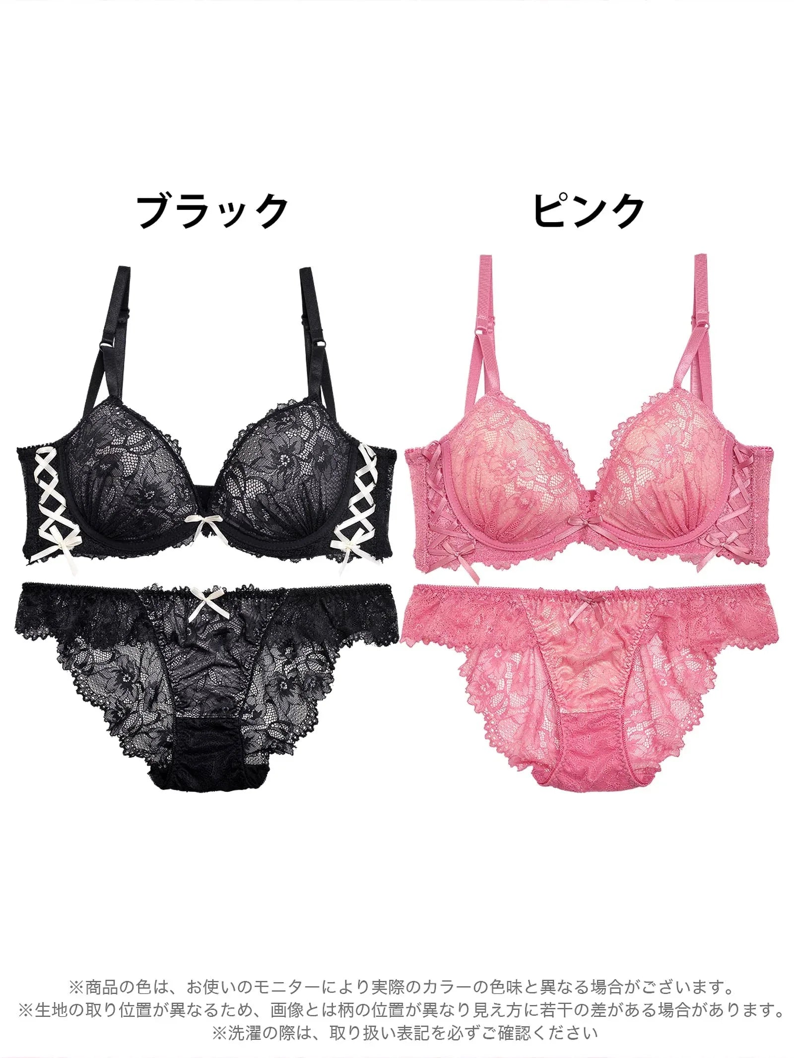 1/15再販!【三上悠亜着用】【GHサイズ】シャルムレースアップ育乳脇高ブラジャー&バック透けフルバックショーツ - 【公式】247Lingerie