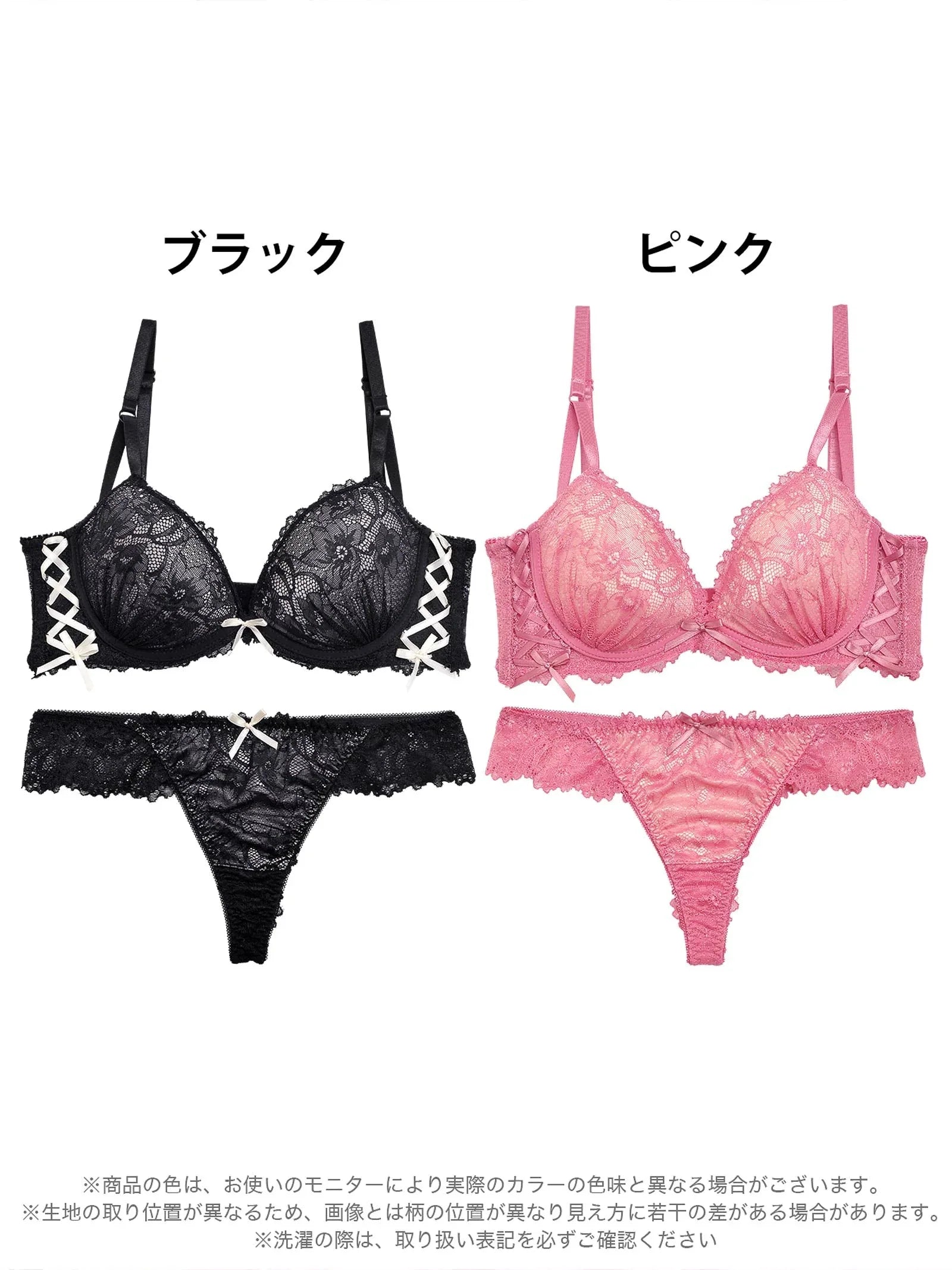 2/14再販!【三上悠亜着用】【GHサイズ】シャルムレースアップ育乳脇高ブラジャー&バック透けTバックショーツ - 【公式】247Lingerie