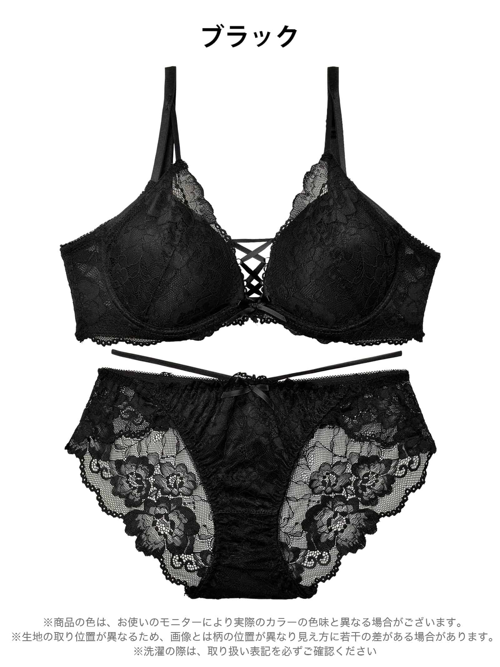 オールフラワーレースアップブラジャー&バック透けフルバックショーツ - 【公式】247Lingerie