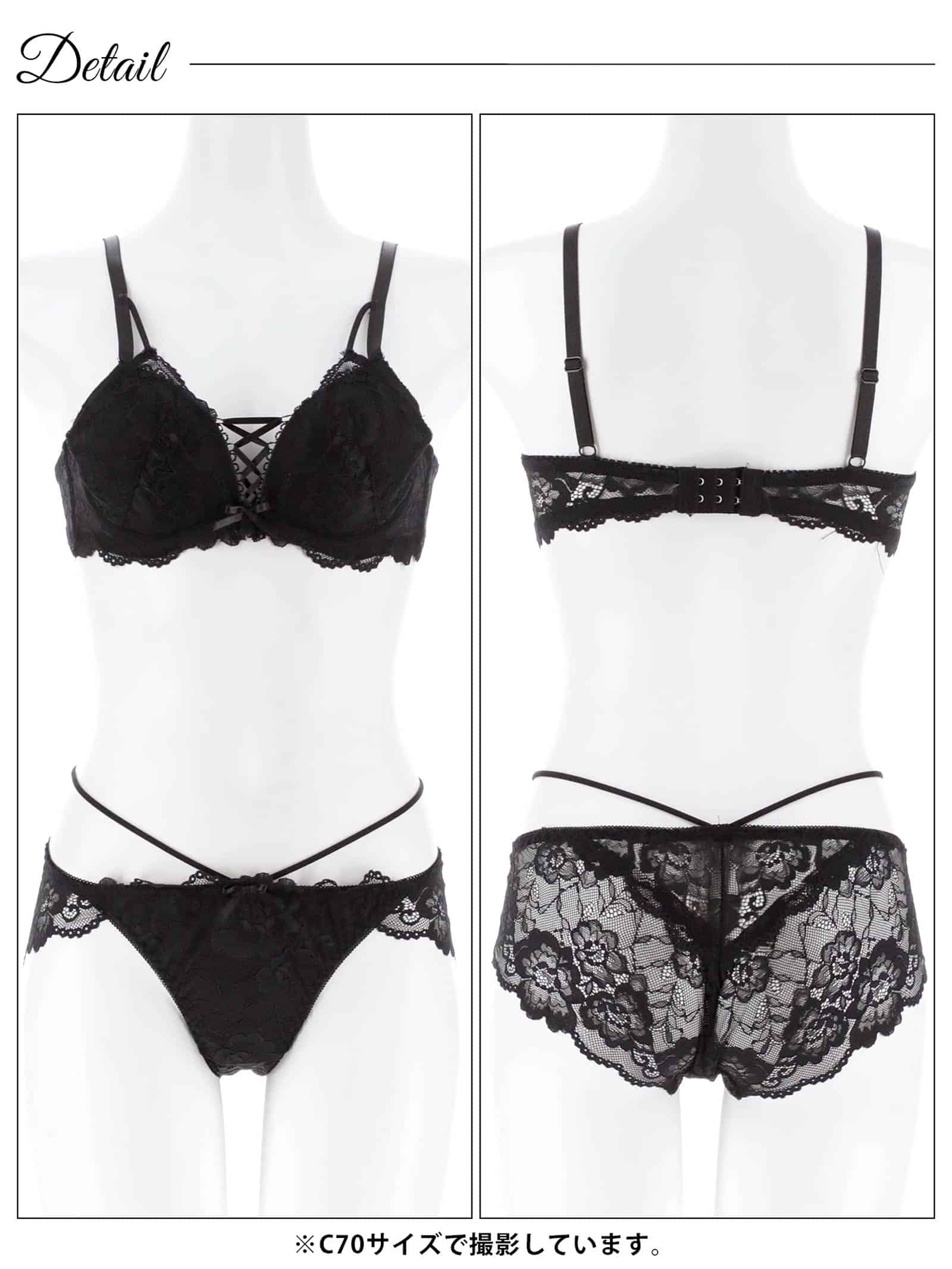 オールフラワーレースアップブラジャー&バック透けフルバックショーツ - 【公式】247Lingerie