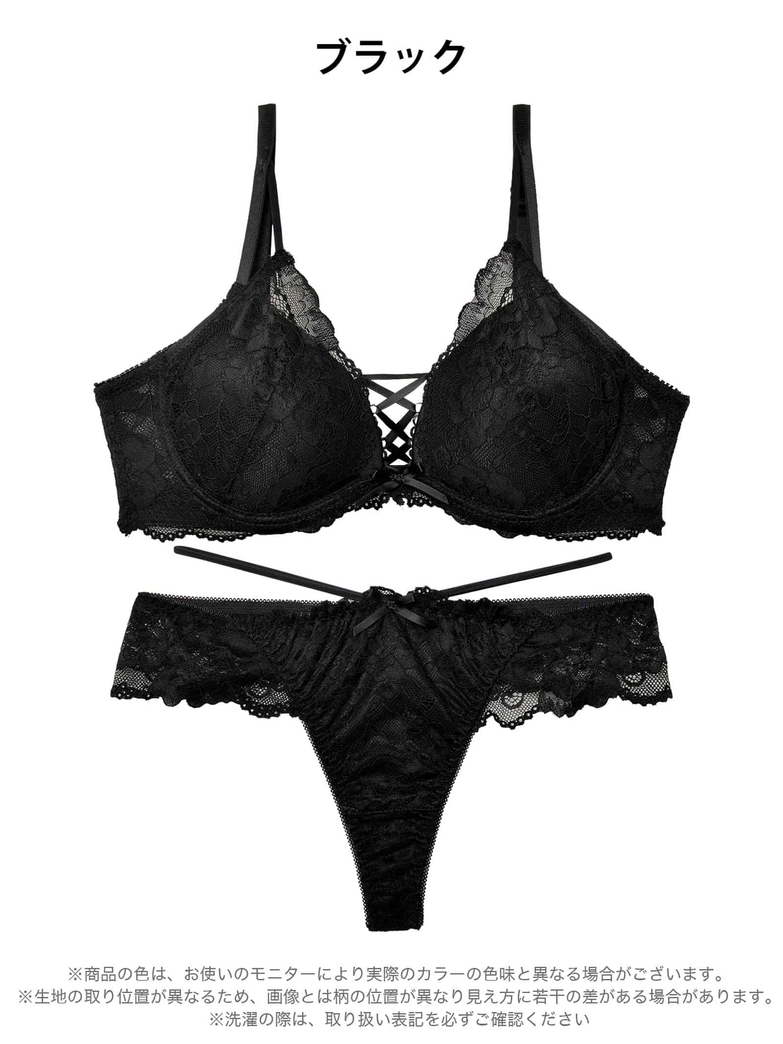 【EFサイズ】オールフラワーレースアップブラジャー&バック透けTバックショーツ - 【公式】247Lingerie