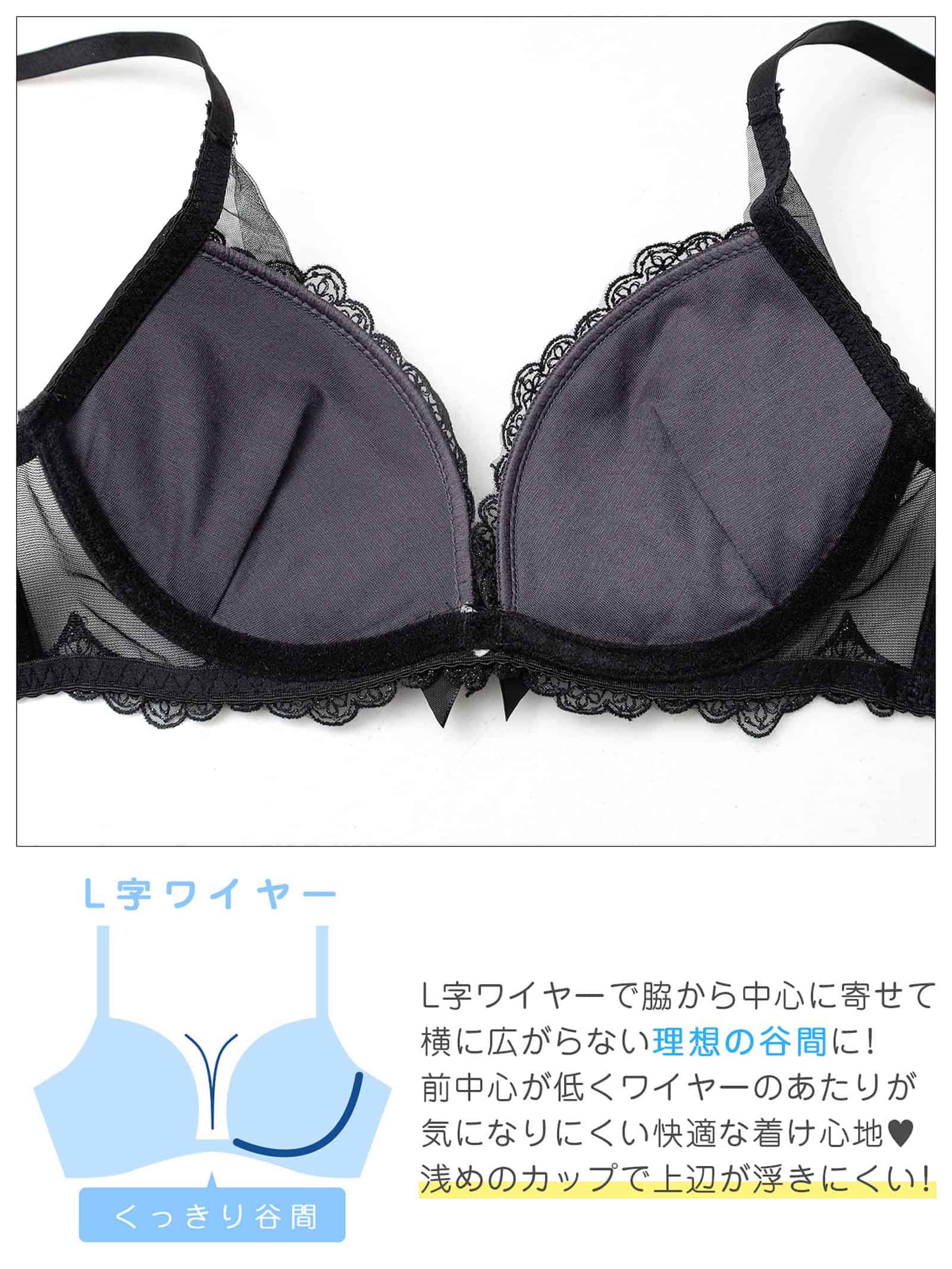 1/24再販!【三上悠亜着用】ロイヤリティチュールフラワーブラジャー&フルバックショーツ - 【公式】247Lingerie
