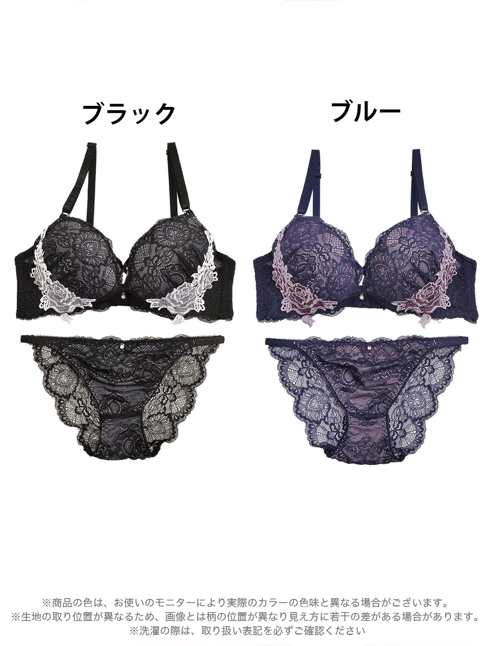 2/19再販!【三上悠亜着用】レーシィアンティークサイドローズ刺繍ブラジャー&バック透けフルバックショーツ - 【公式】247Lingerie